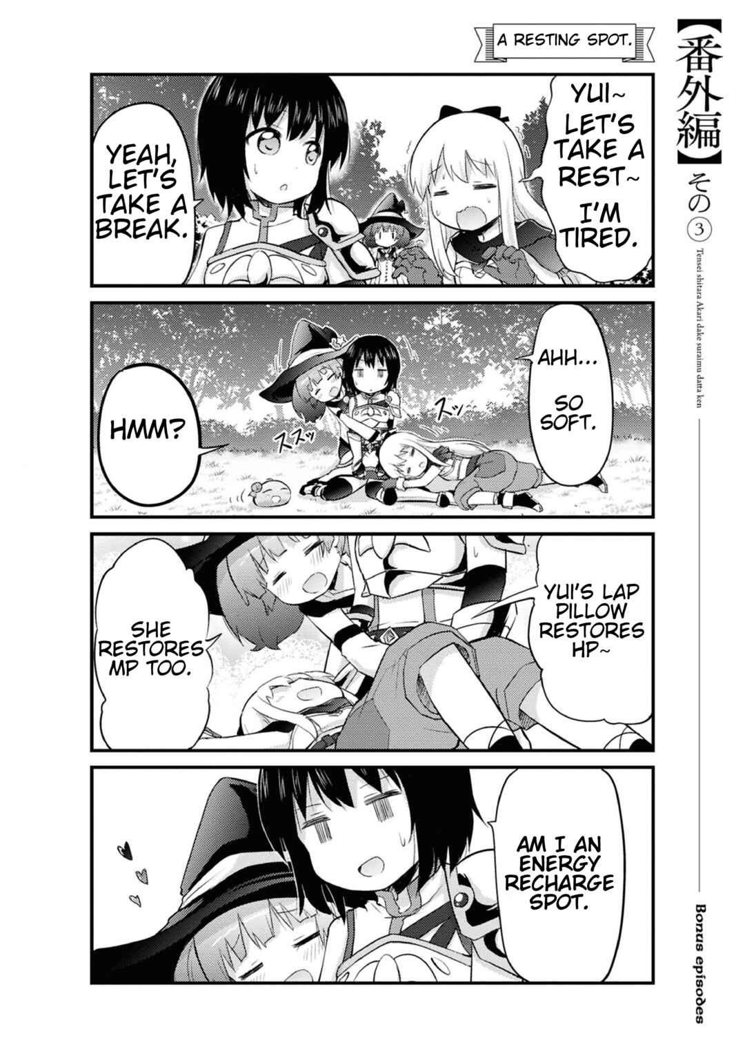 Page 6 Chapter 21.5 Tensei Shitara Akari dake ga Slime Datta Ken