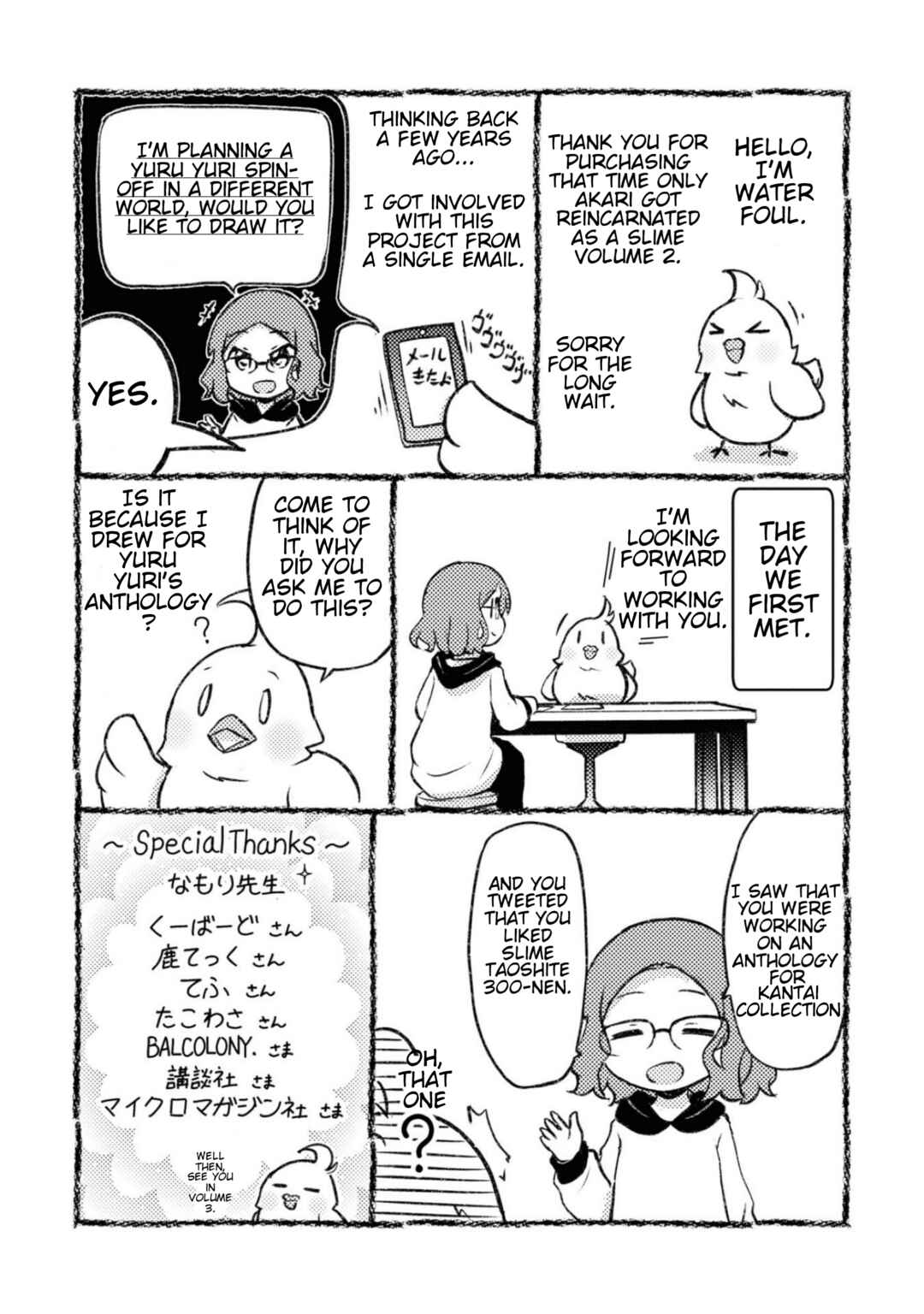 Page 5 Chapter 13.52 Tensei Shitara Akari dake ga Slime Datta Ken