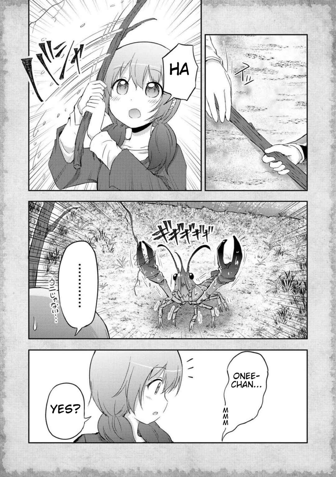 Page 15 Chapter 6.5 Tensei Shitara Akari dake ga Slime Datta Ken