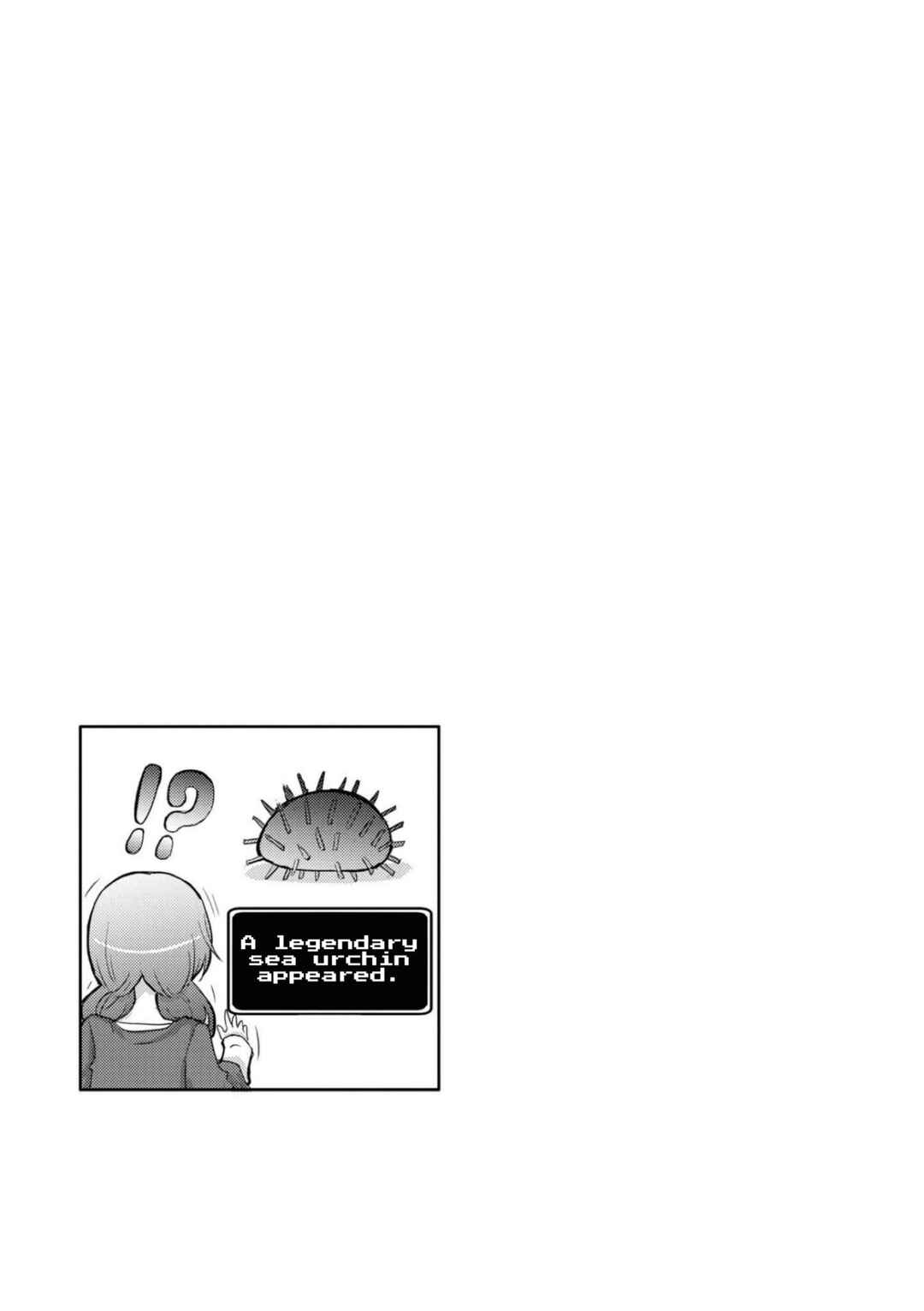 Page 17 Chapter 6.5 Tensei Shitara Akari dake ga Slime Datta Ken