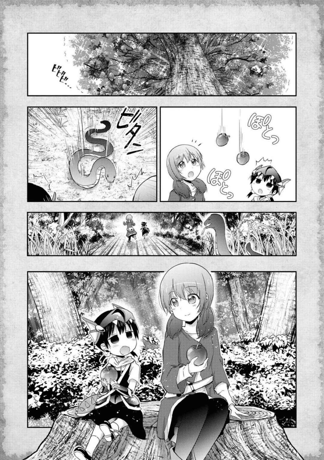 Page 9 Chapter 6.5 Tensei Shitara Akari dake ga Slime Datta Ken