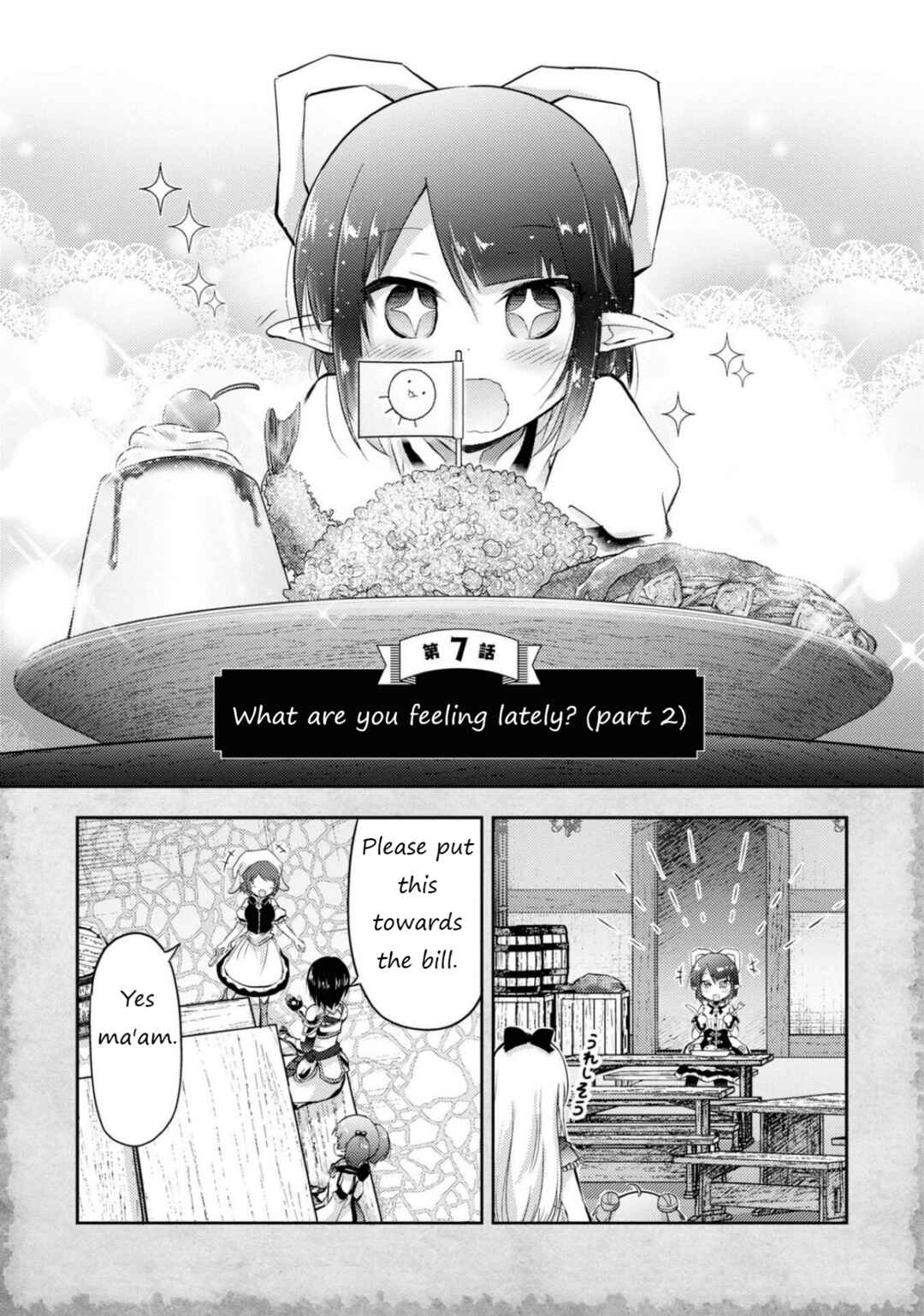 Page 1 Chapter 7.1 Tensei Shitara Akari dake ga Slime Datta Ken