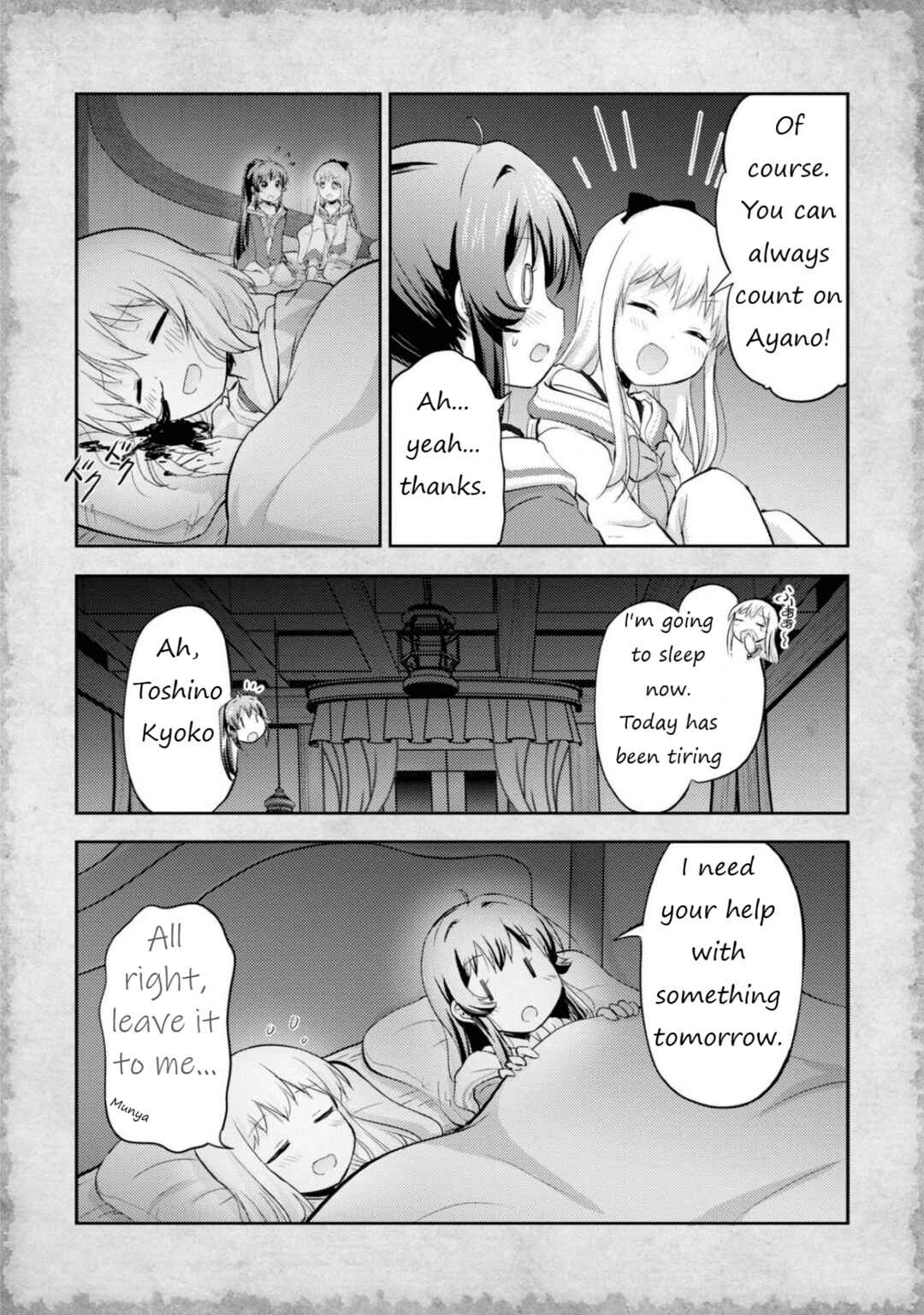 Page 16 Chapter 7.1 Tensei Shitara Akari dake ga Slime Datta Ken