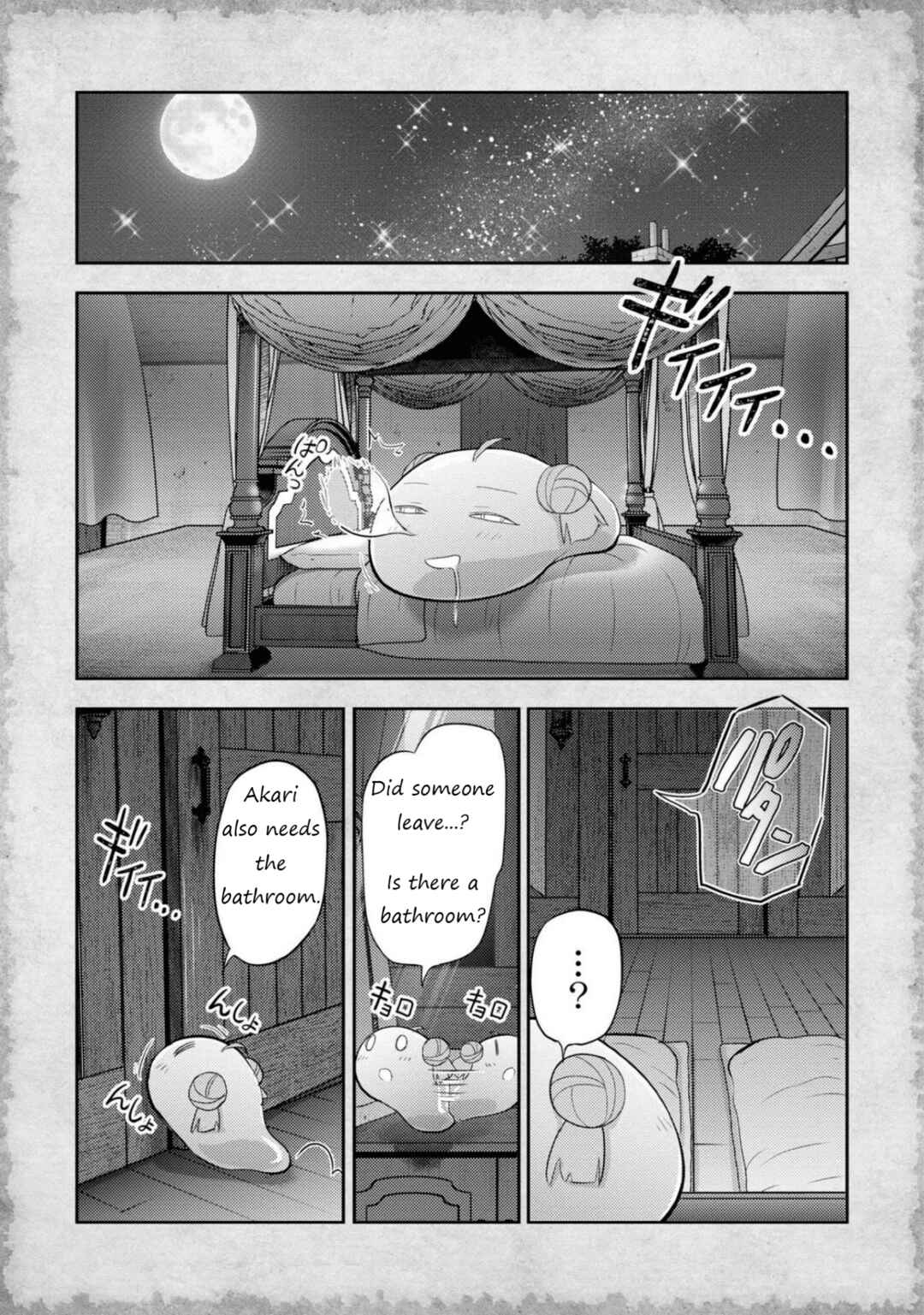 Page 17 Chapter 7.1 Tensei Shitara Akari dake ga Slime Datta Ken