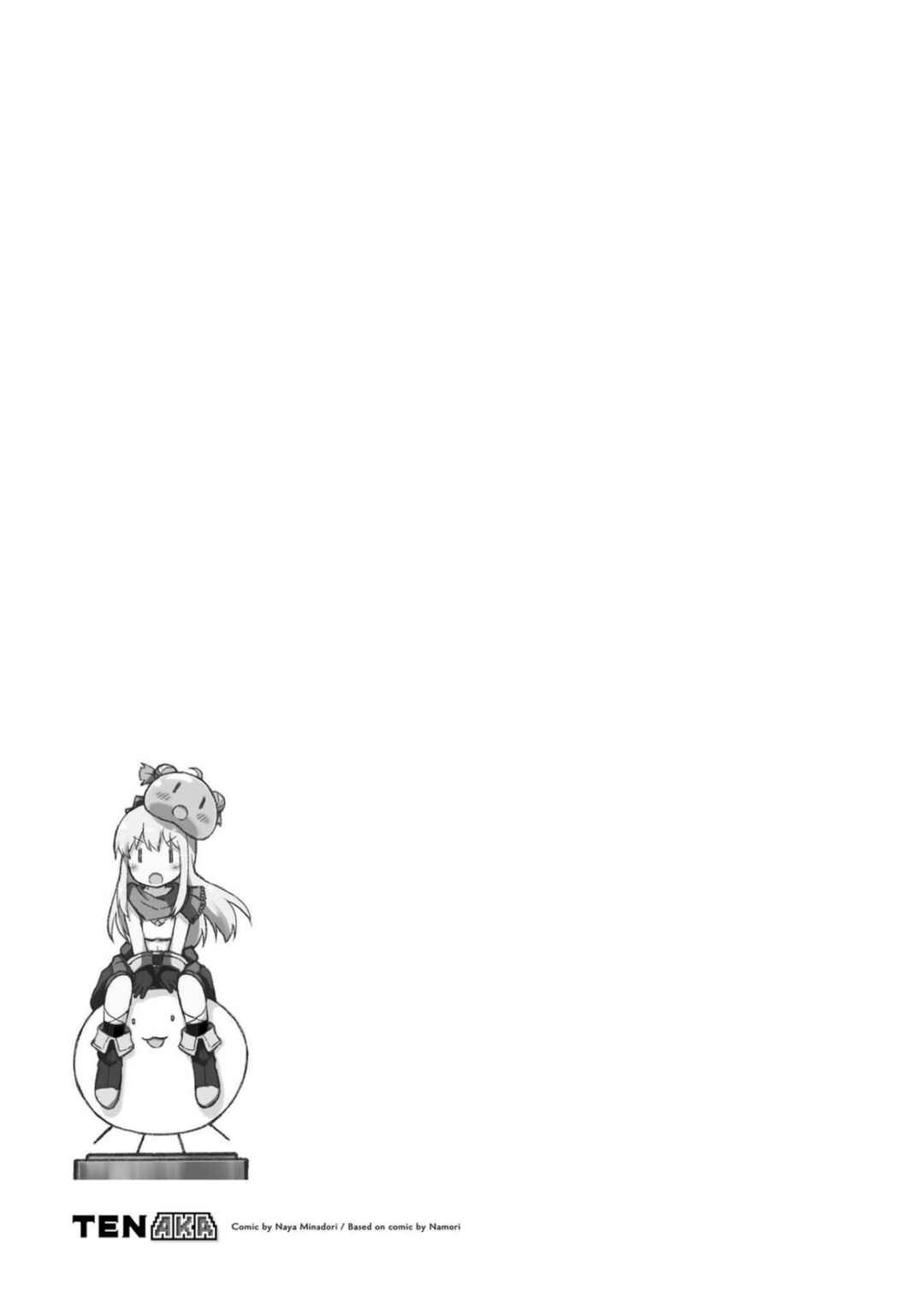 Page 23 Chapter 7.1 Tensei Shitara Akari dake ga Slime Datta Ken