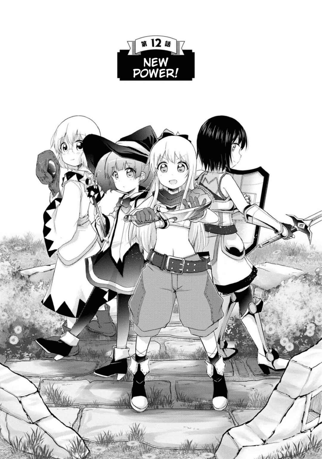 Page 1 Chapter 12 Tensei Shitara Akari dake ga Slime Datta Ken