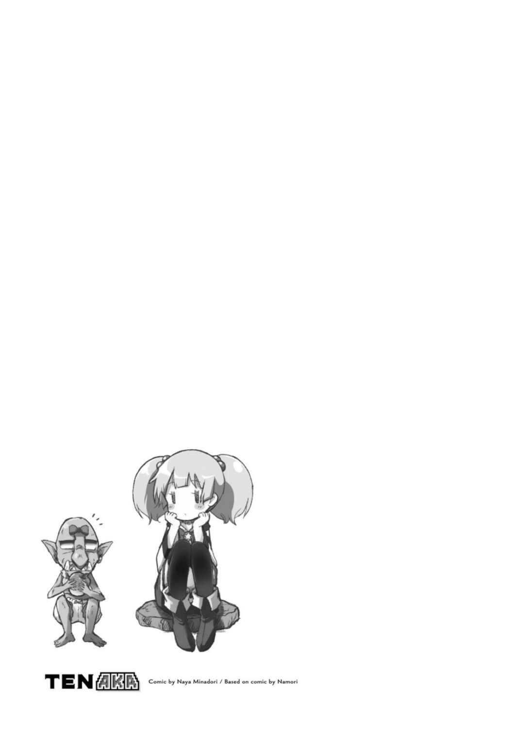 Page 15 Chapter 12 Tensei Shitara Akari dake ga Slime Datta Ken