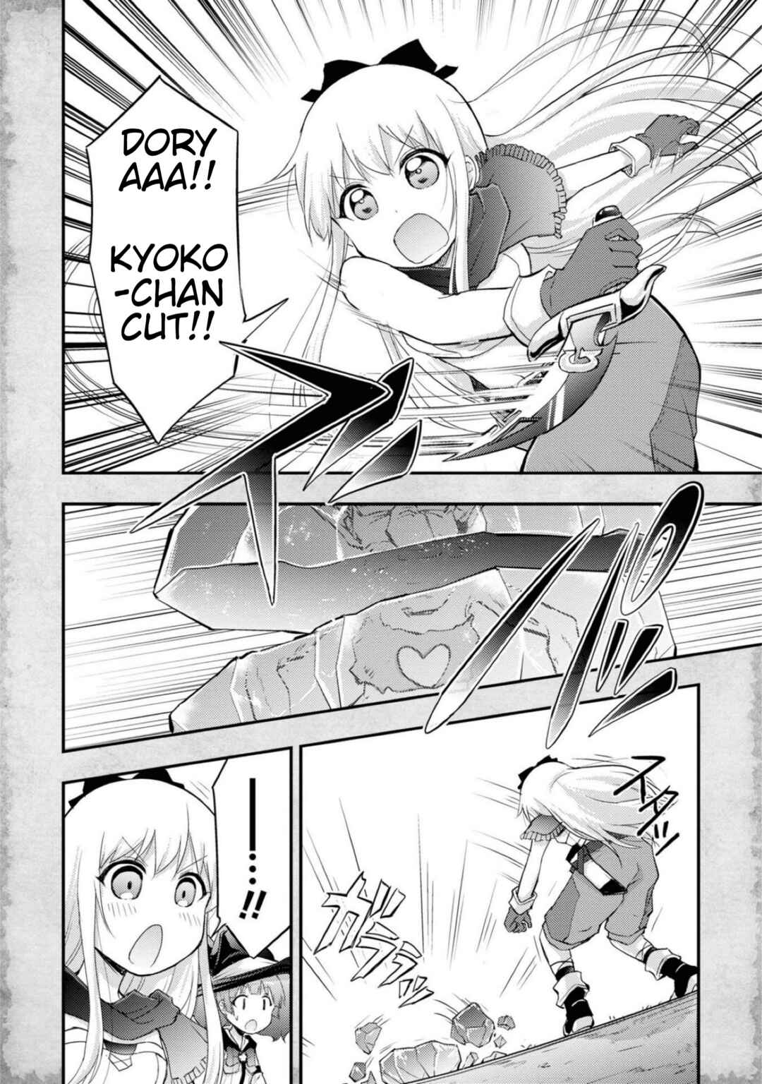 Page 6 Chapter 12 Tensei Shitara Akari dake ga Slime Datta Ken