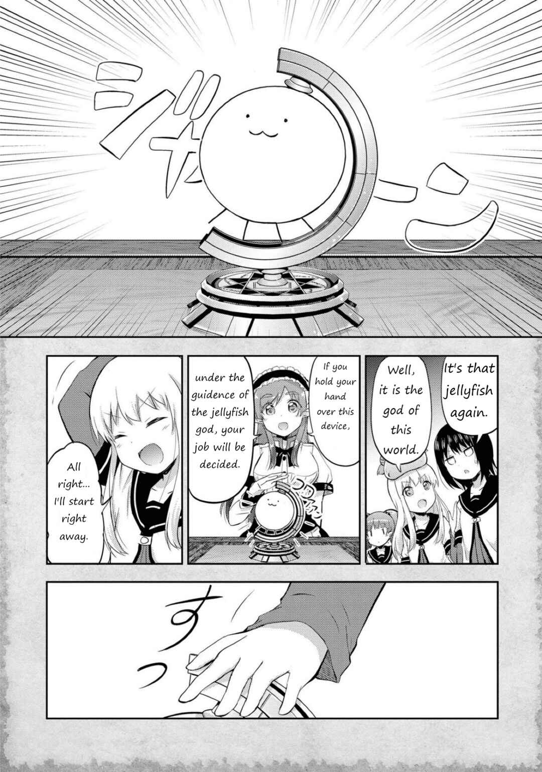 Page 14 Chapter 4 Tensei Shitara Akari dake ga Slime Datta Ken