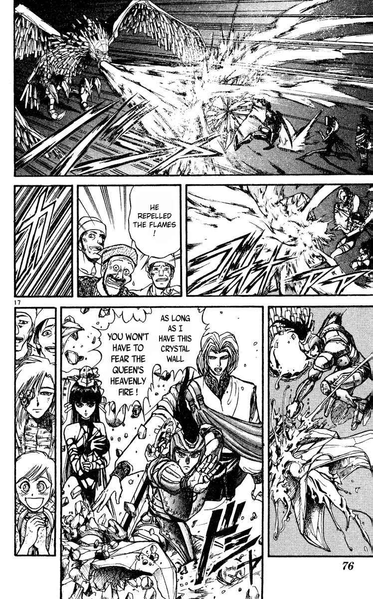 Page 17 Chapter 3 Song of the Dawn