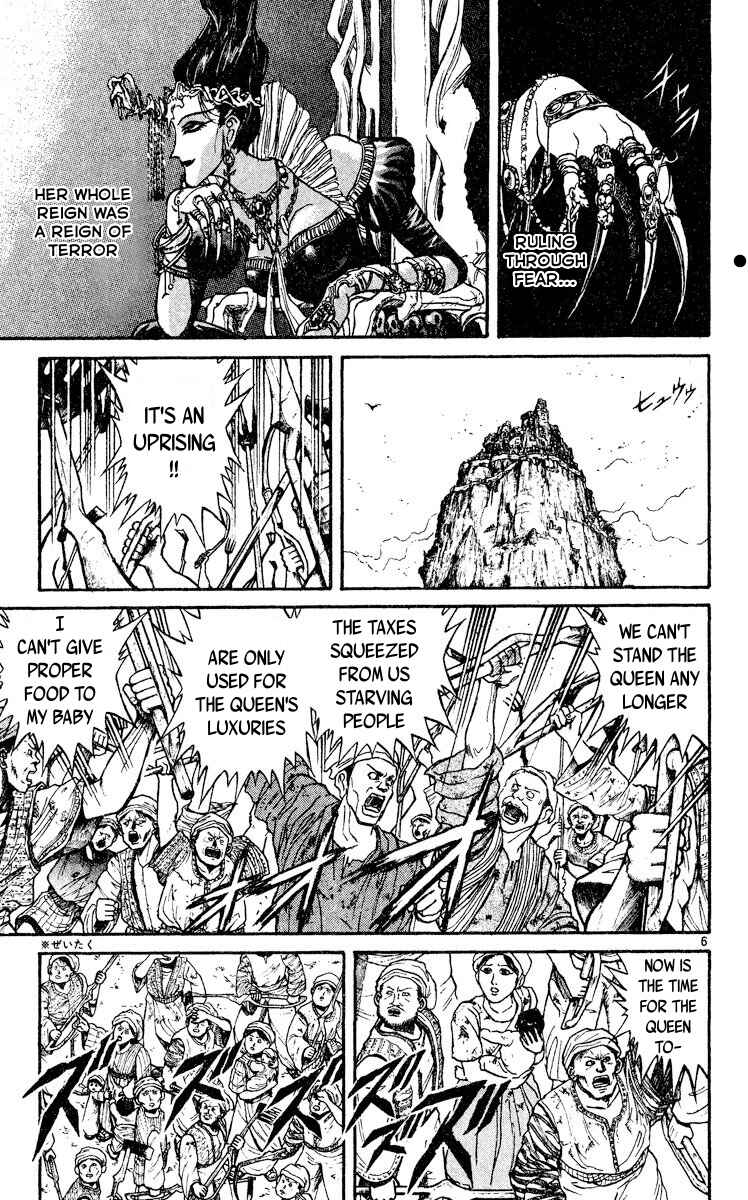 Page 6 Chapter 3 Song of the Dawn