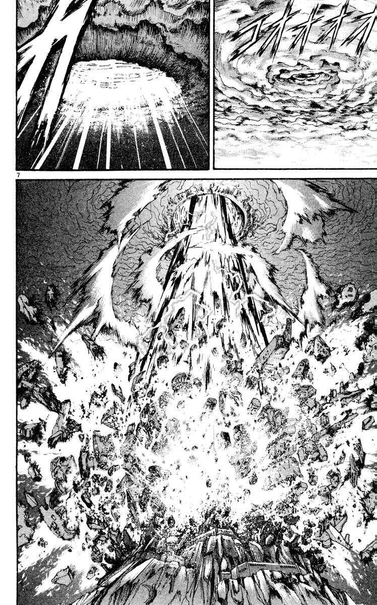 Page 7 Chapter 3 Song of the Dawn