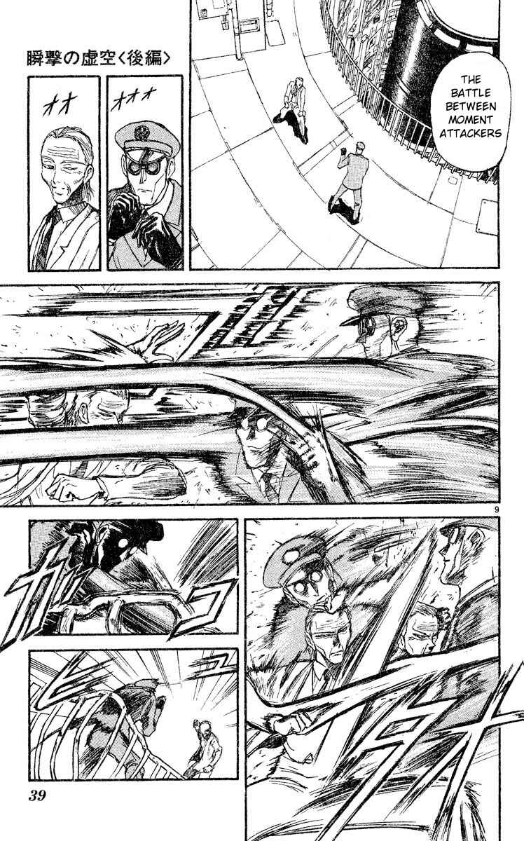 Page 9 Chapter 2 Song of the Dawn
