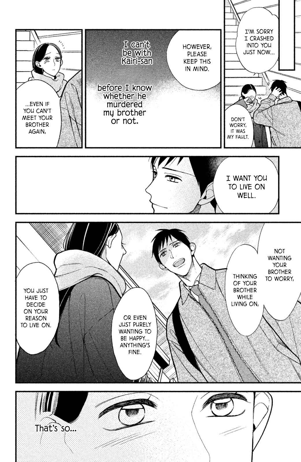 Page 10 Chapter 6 Watashi no Tadashii Onii-chan