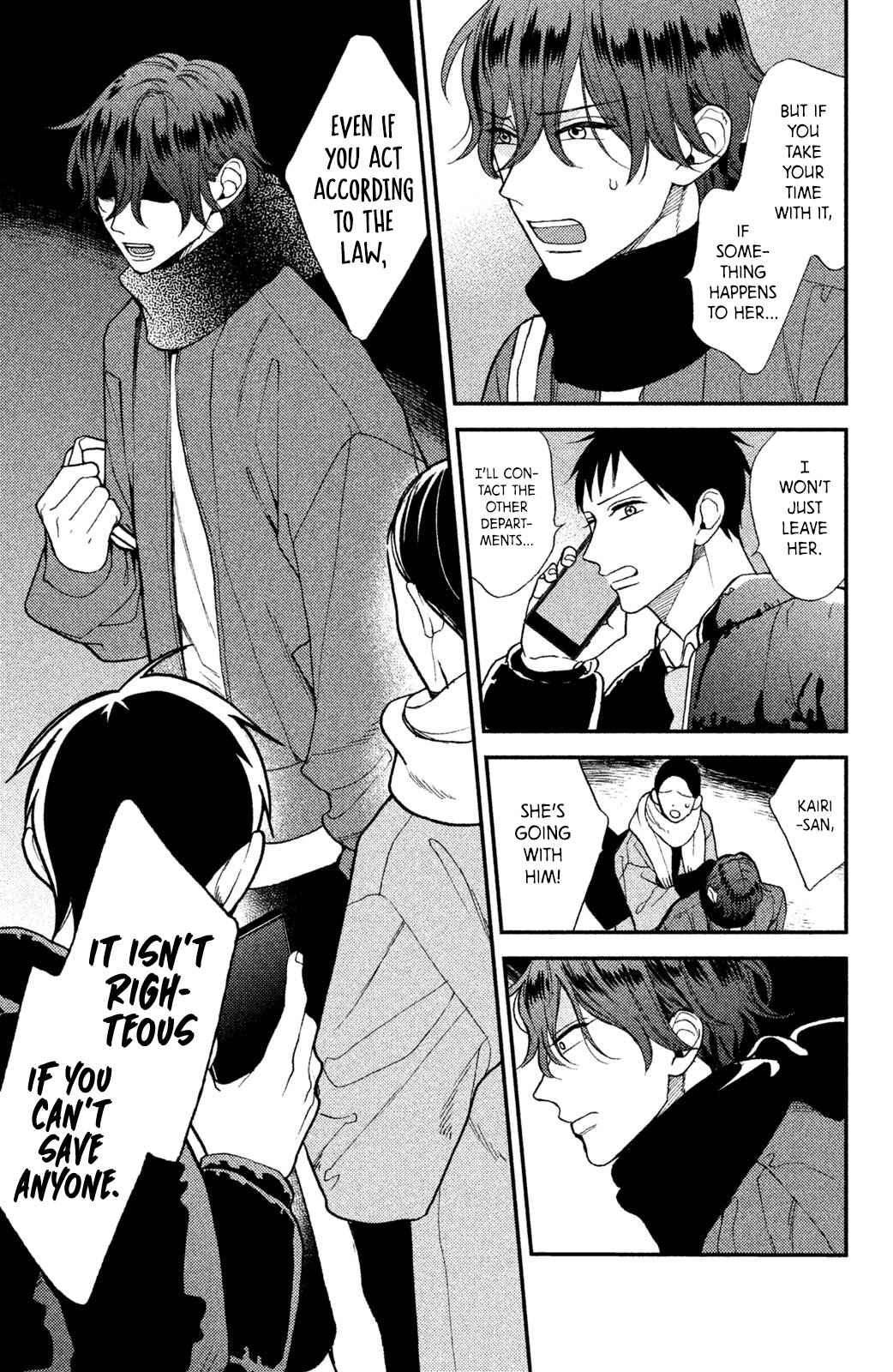 Page 19 Chapter 6 Watashi no Tadashii Onii-chan