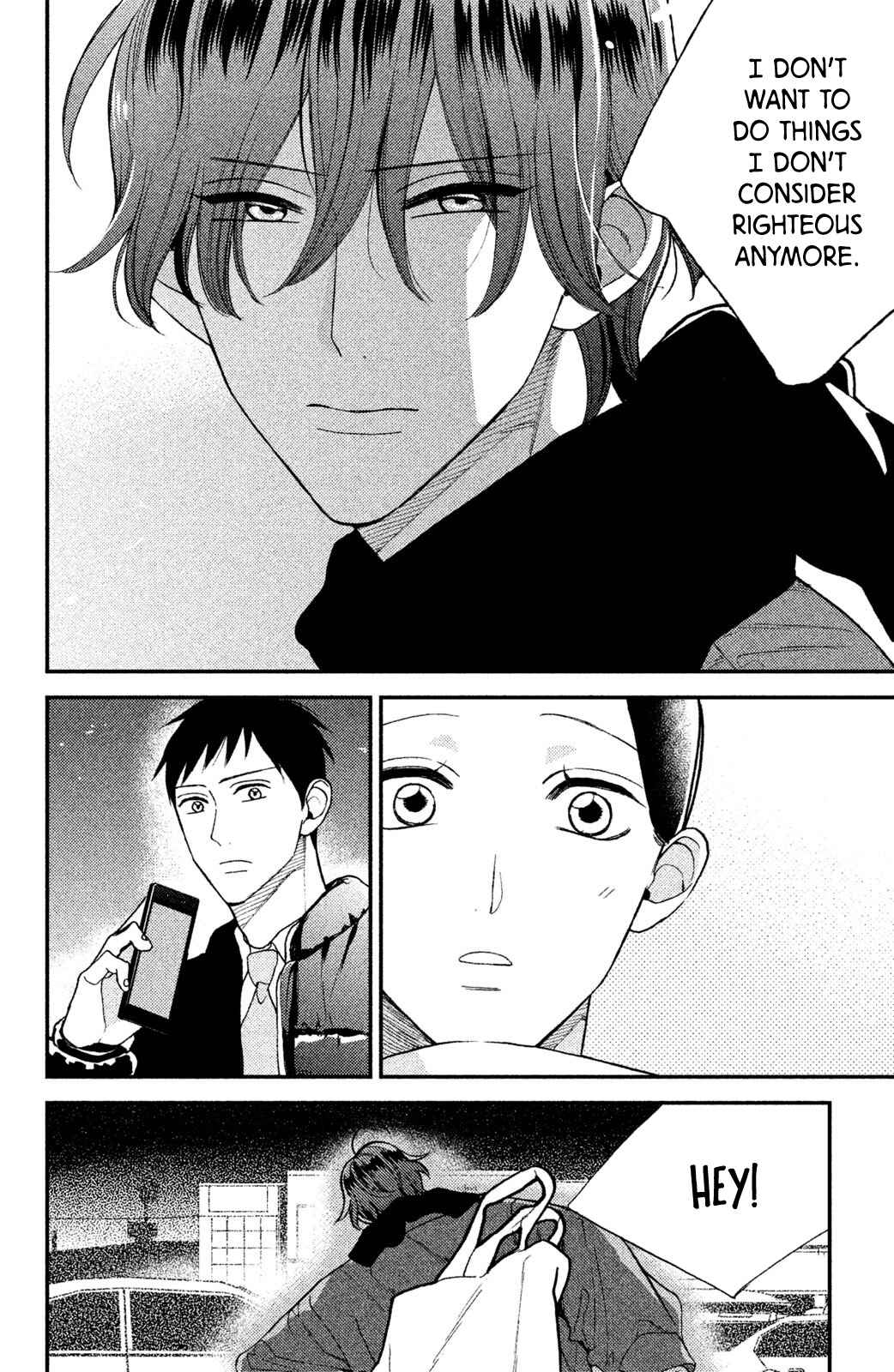 Page 20 Chapter 6 Watashi no Tadashii Onii-chan
