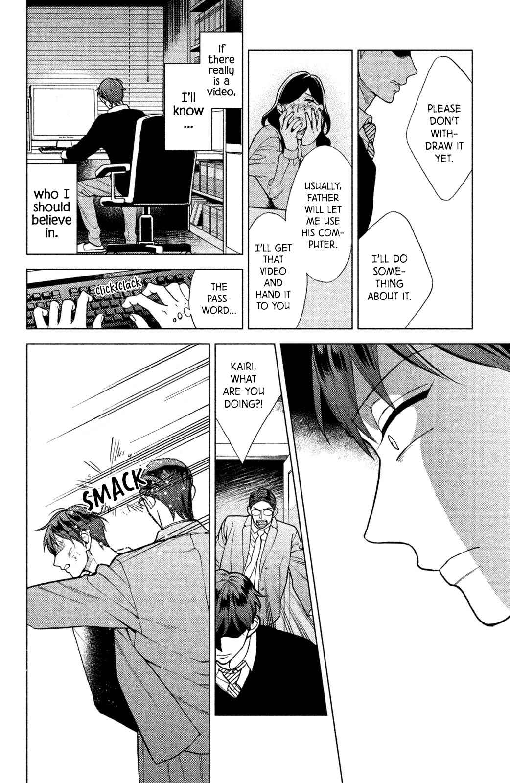 Page 28 Chapter 6 Watashi no Tadashii Onii-chan