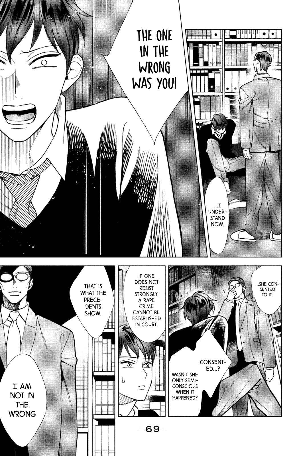 Page 29 Chapter 6 Watashi no Tadashii Onii-chan