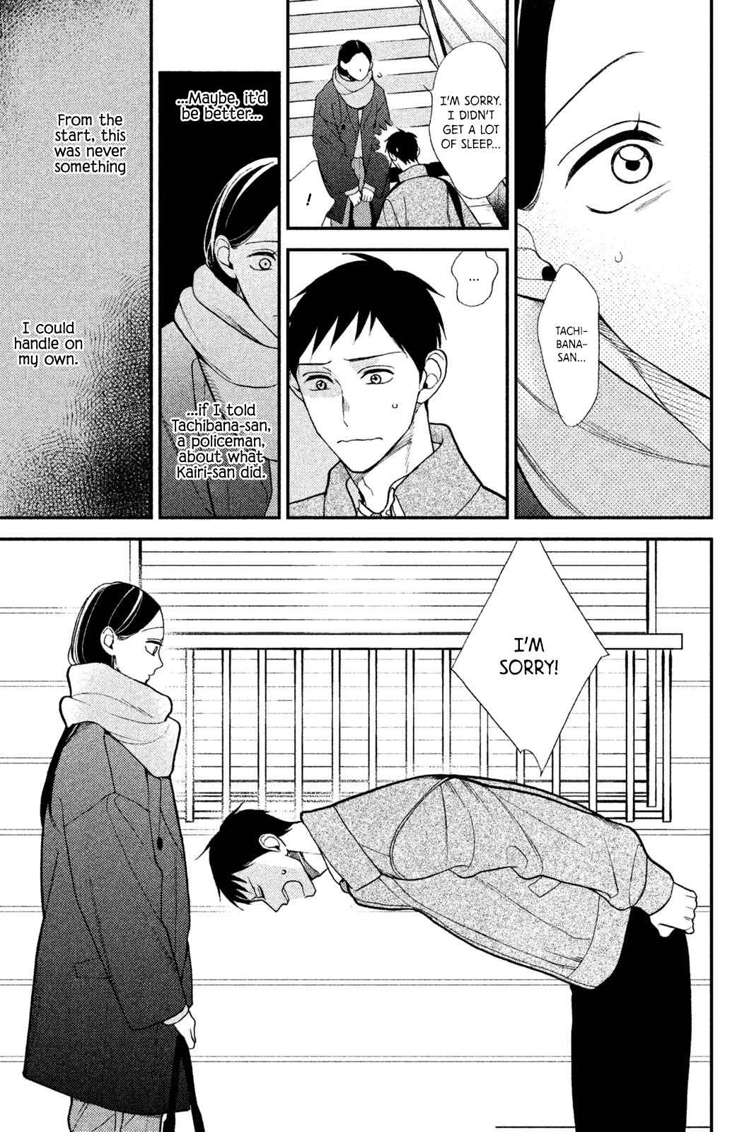 Page 5 Chapter 6 Watashi no Tadashii Onii-chan