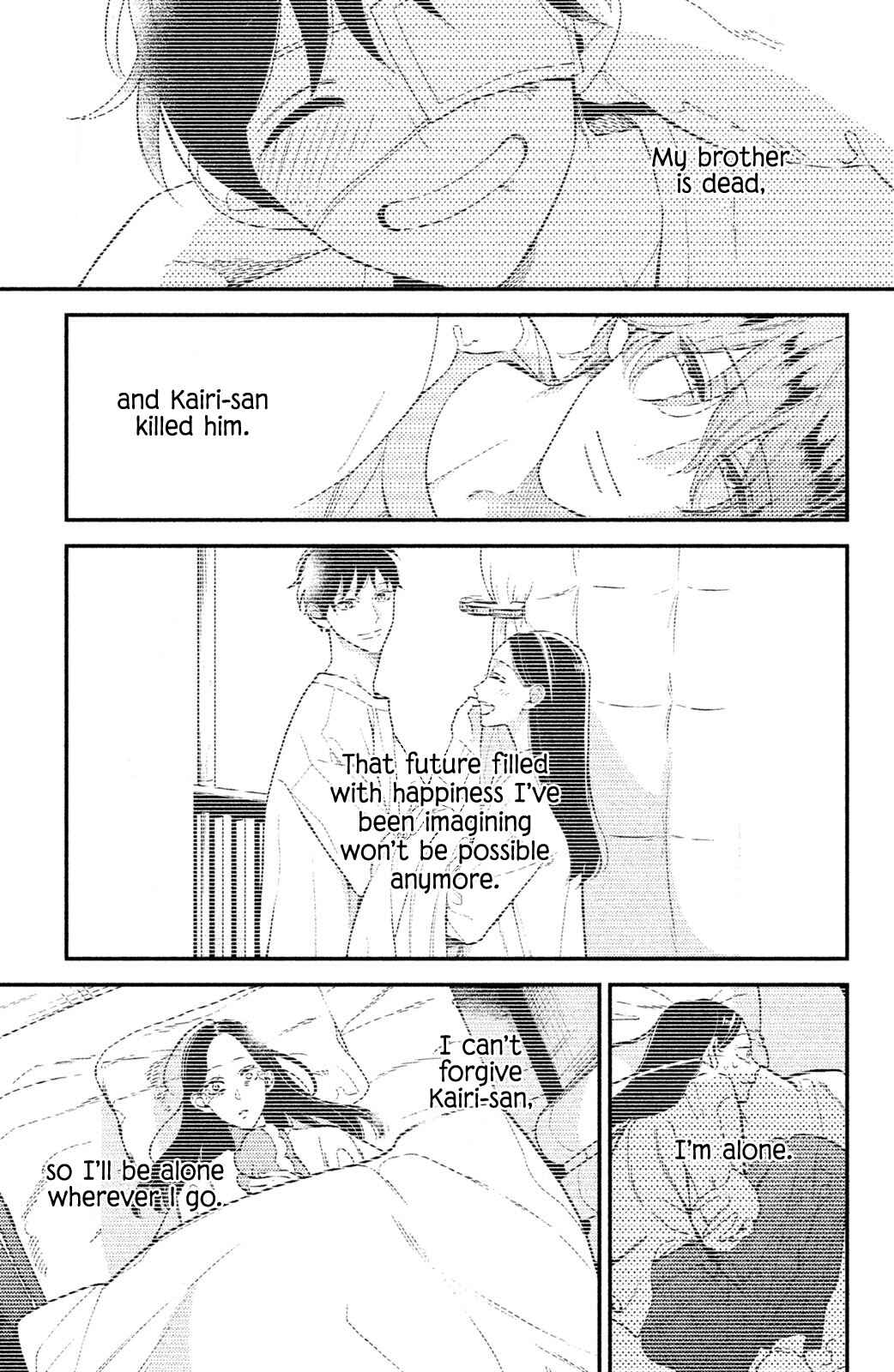 Page 7 Chapter 6 Watashi no Tadashii Onii-chan