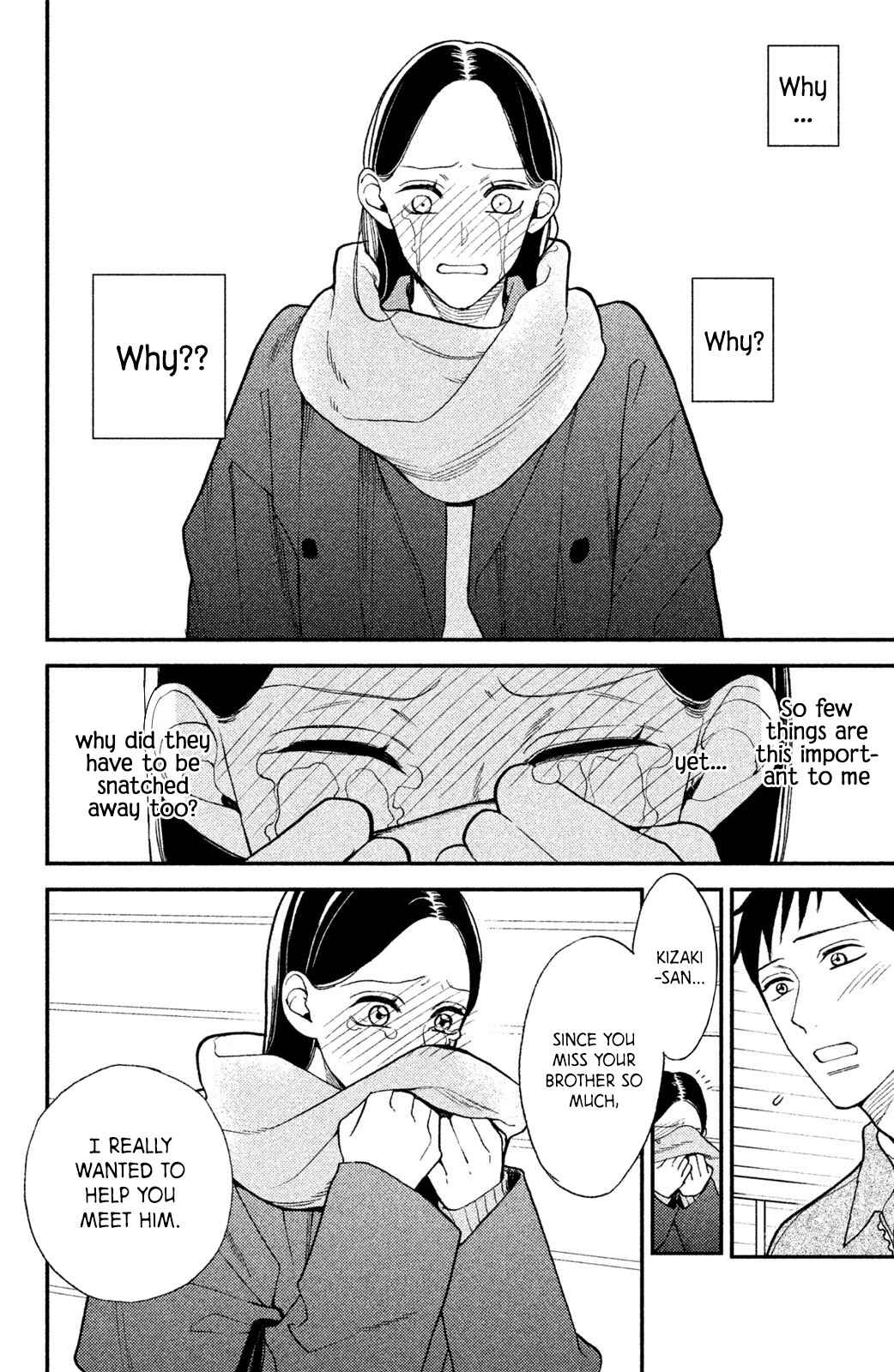 Page 8 Chapter 6 Watashi no Tadashii Onii-chan