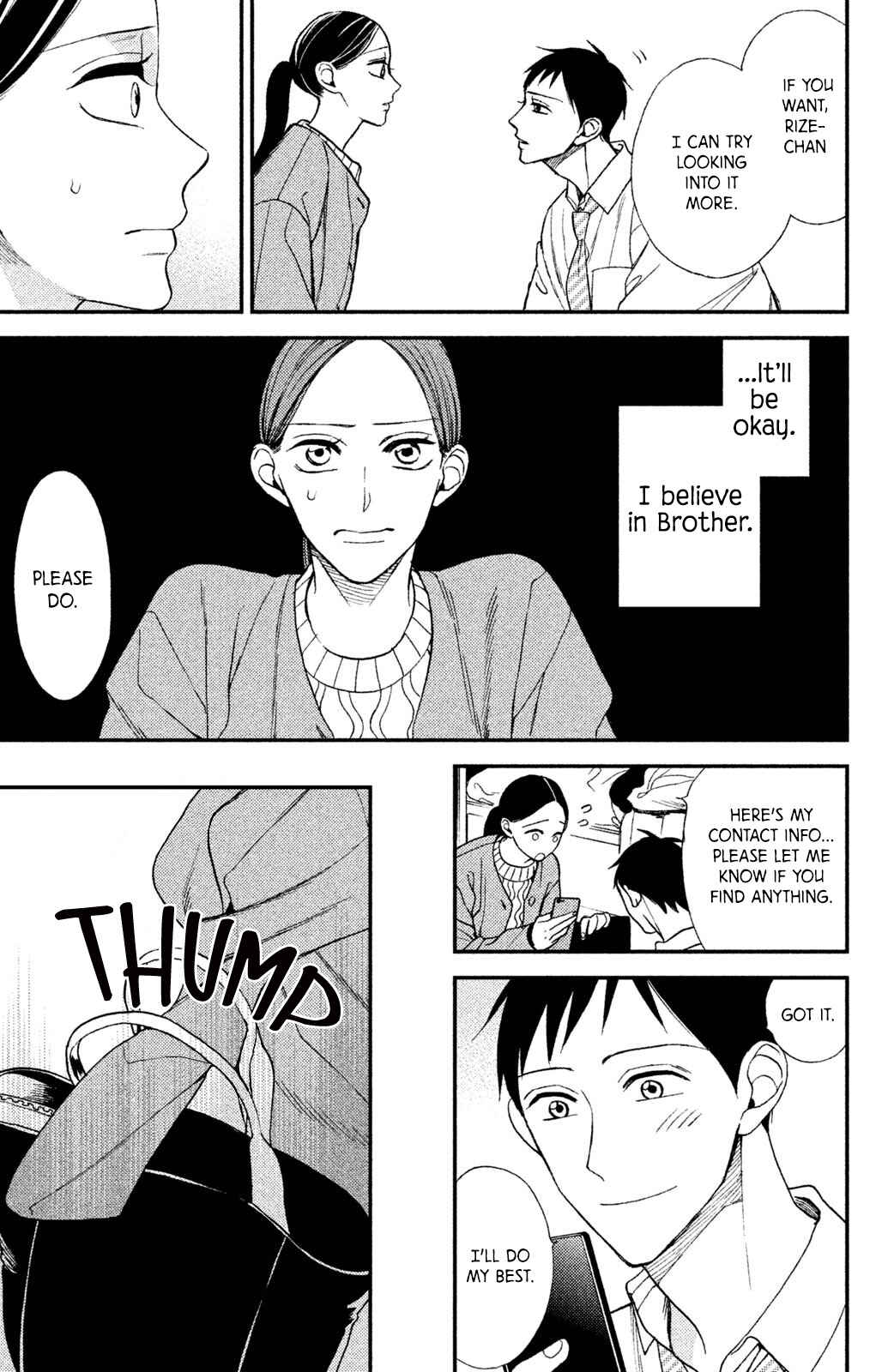 Page 11 Chapter 8 Watashi no Tadashii Onii-chan
