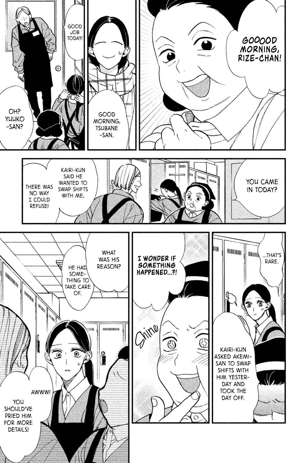 Page 13 Chapter 8 Watashi no Tadashii Onii-chan