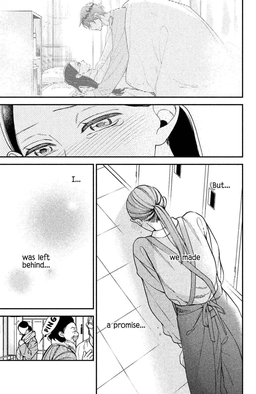 Page 15 Chapter 8 Watashi no Tadashii Onii-chan
