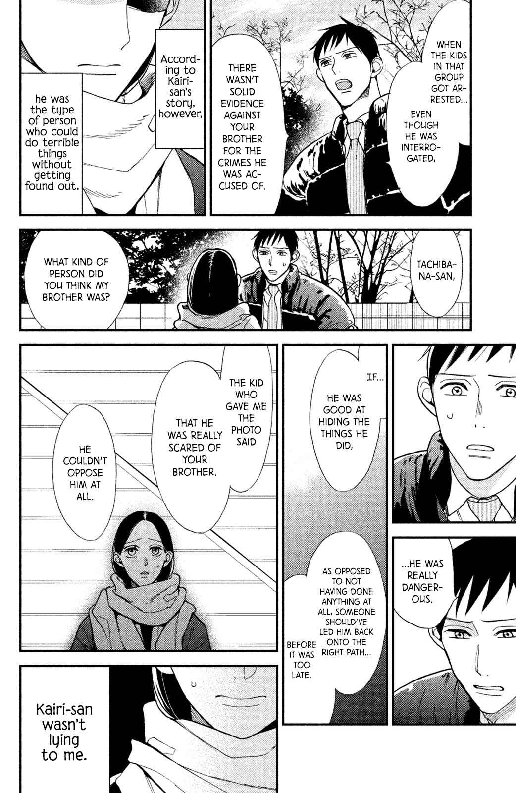 Page 18 Chapter 8 Watashi no Tadashii Onii-chan
