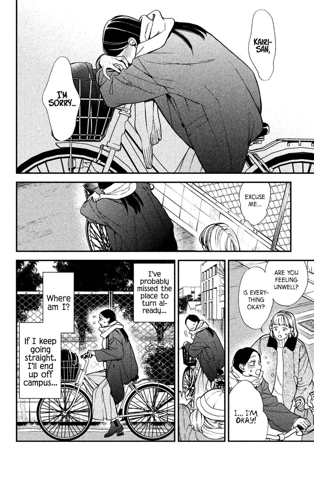 Page 24 Chapter 8 Watashi no Tadashii Onii-chan
