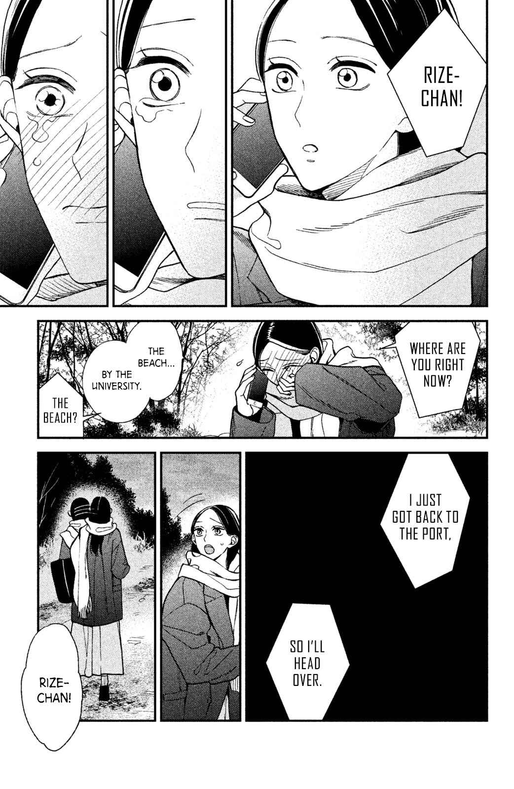 Page 30 Chapter 8 Watashi no Tadashii Onii-chan