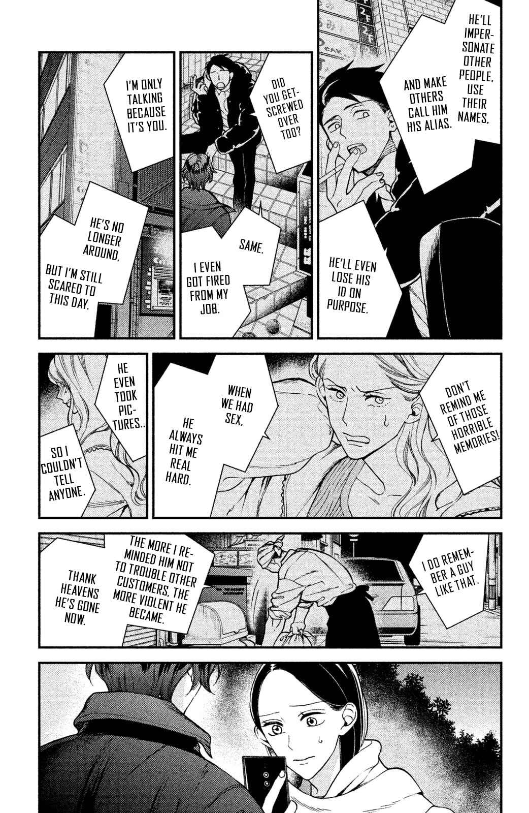 Page 32 Chapter 8 Watashi no Tadashii Onii-chan