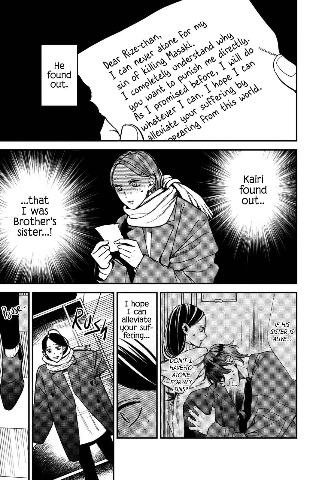 Page 7 Chapter 13 Watashi no Tadashii Onii-chan