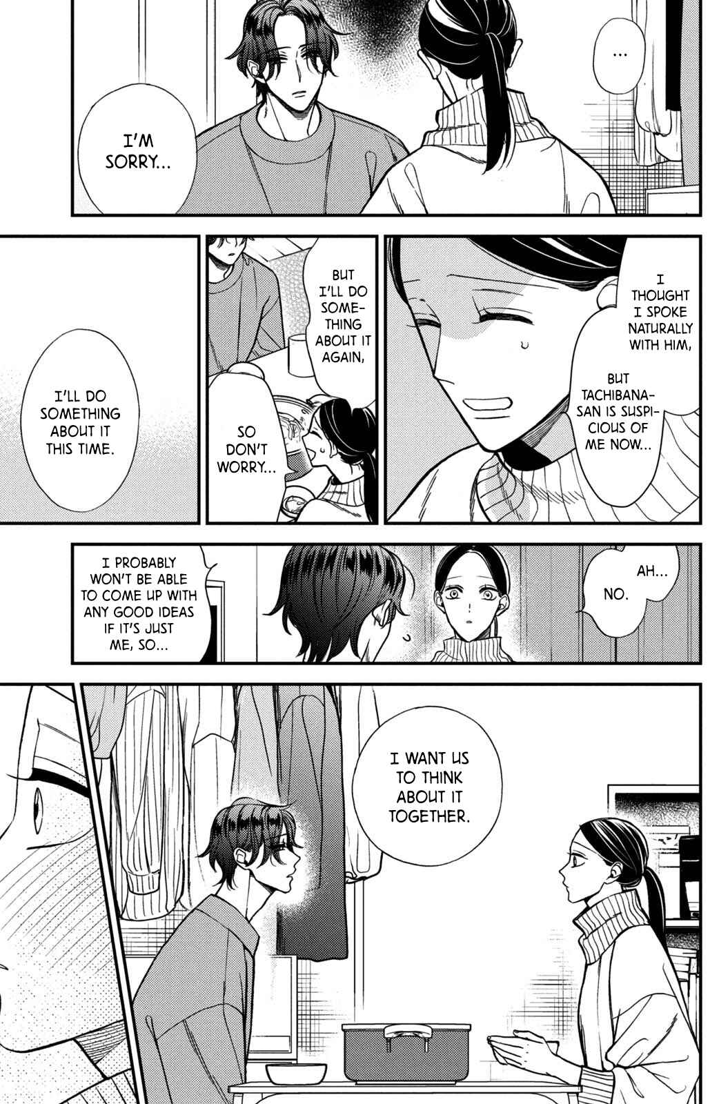 Page 15 Chapter 14 Watashi no Tadashii Onii-chan