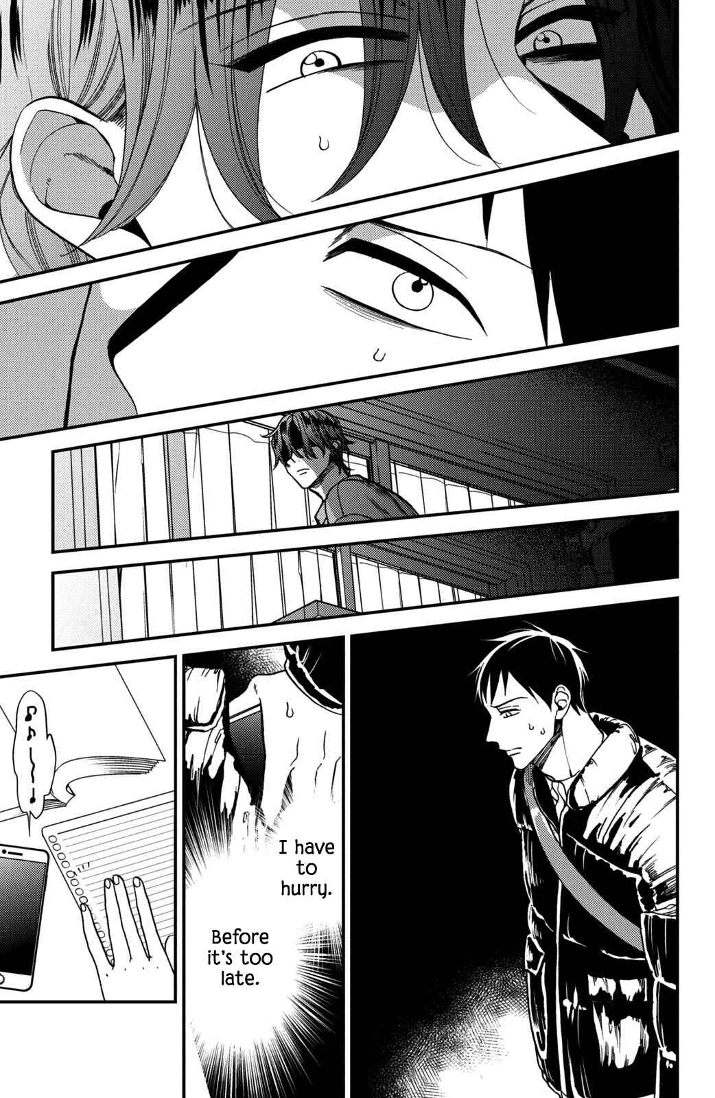 Page 17 Chapter 14 Watashi no Tadashii Onii-chan