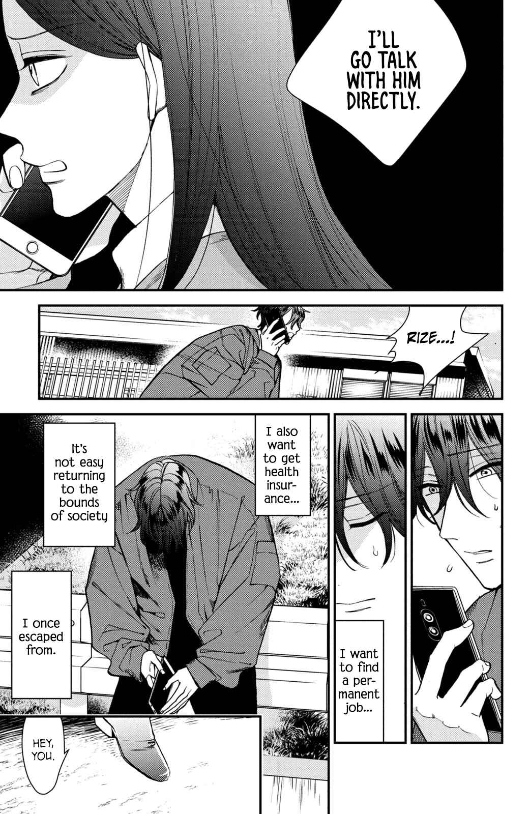 Page 27 Chapter 14 Watashi no Tadashii Onii-chan