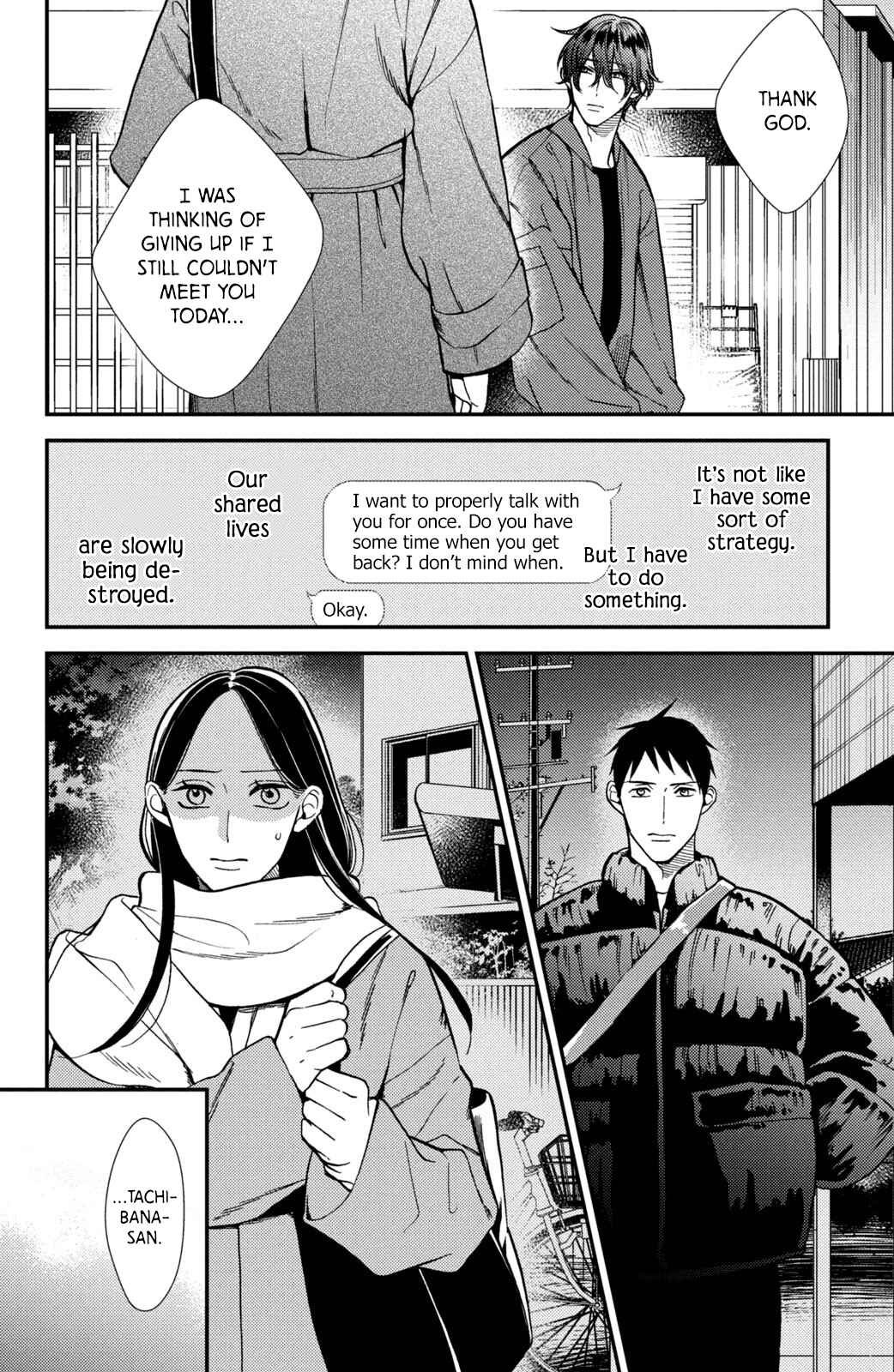 Page 28 Chapter 14 Watashi no Tadashii Onii-chan