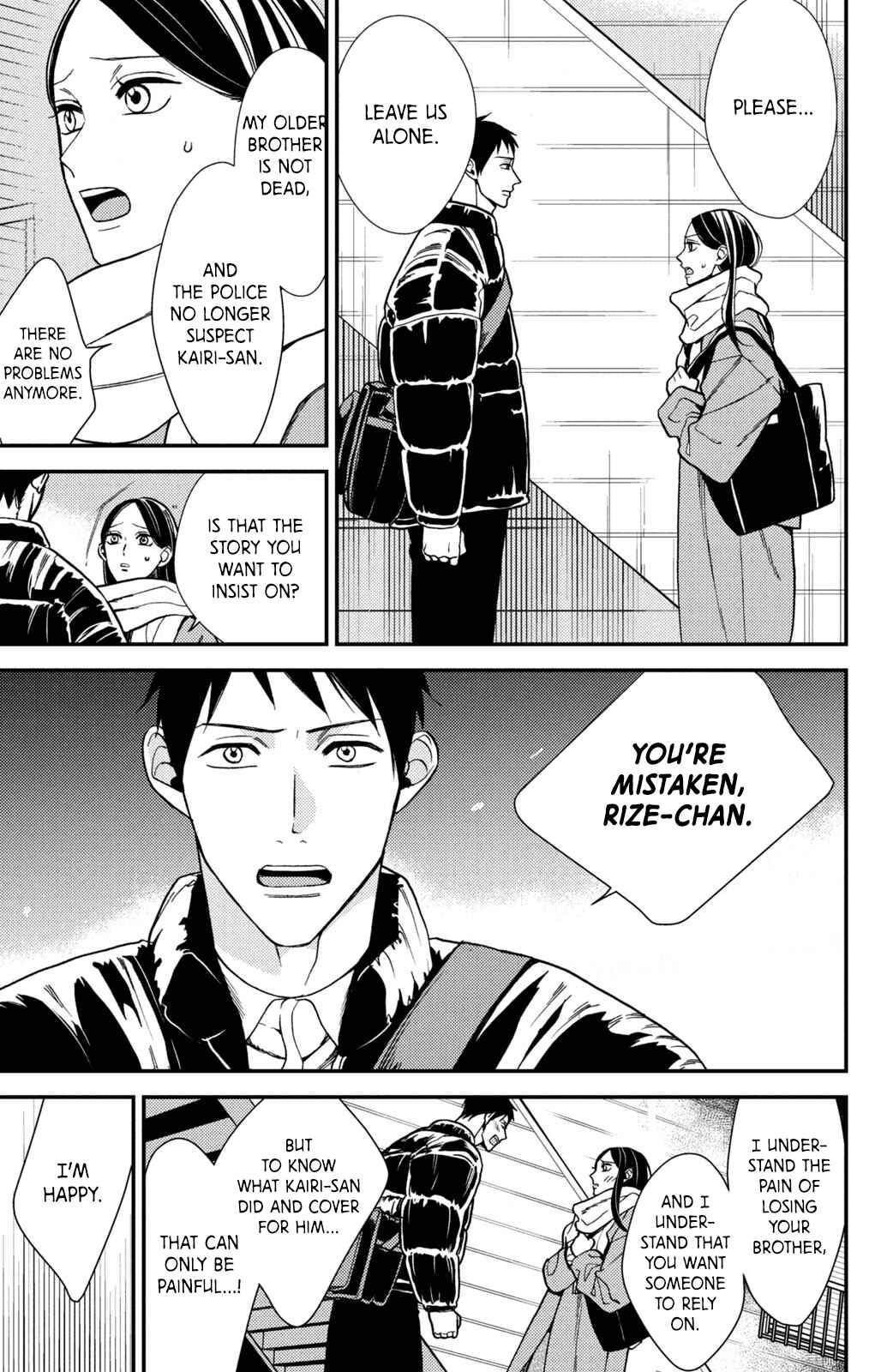 Page 29 Chapter 14 Watashi no Tadashii Onii-chan
