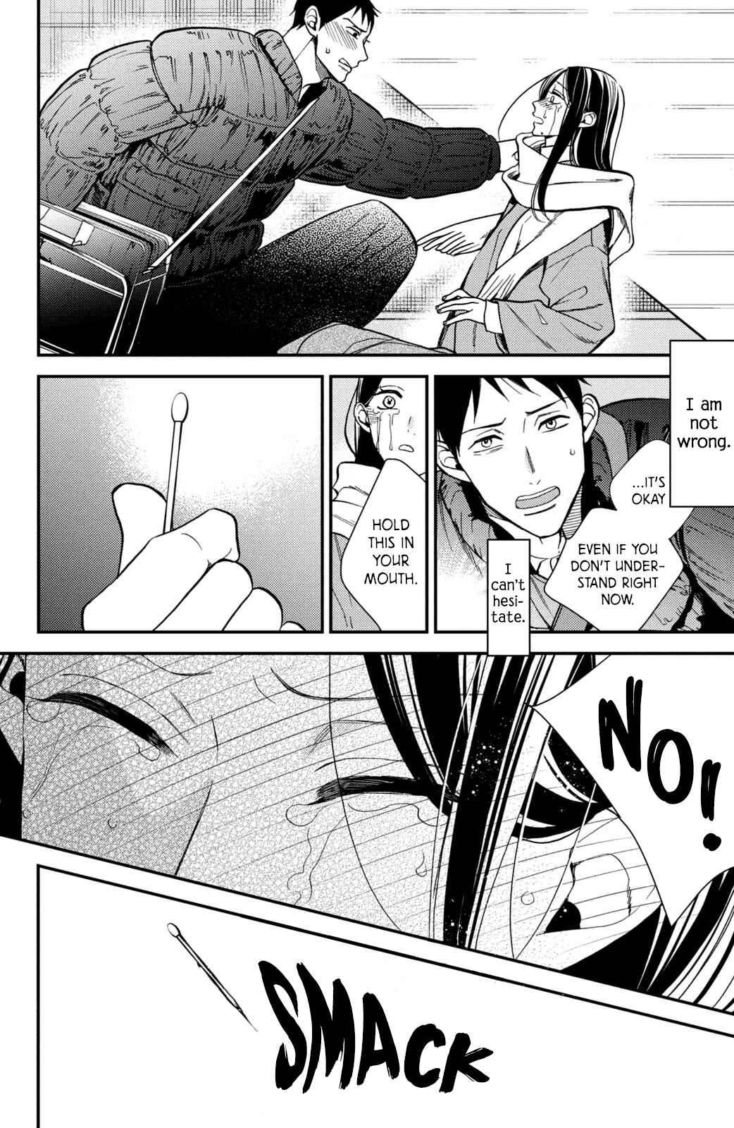 Page 34 Chapter 14 Watashi no Tadashii Onii-chan
