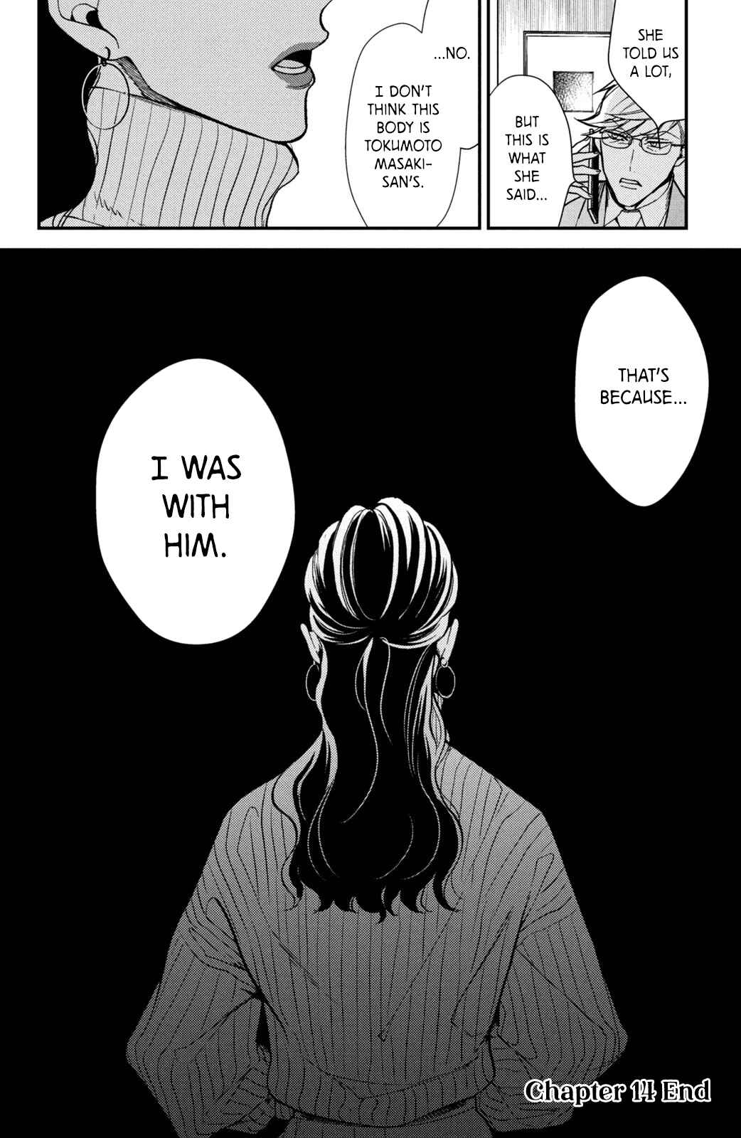 Page 38 Chapter 14 Watashi no Tadashii Onii-chan