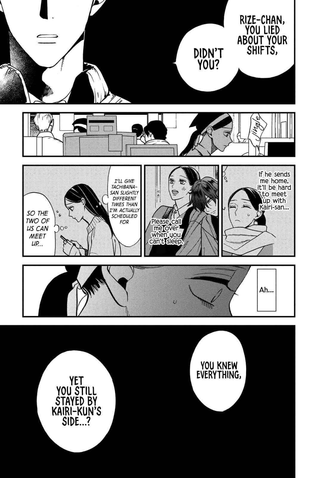 Page 9 Chapter 14 Watashi no Tadashii Onii-chan