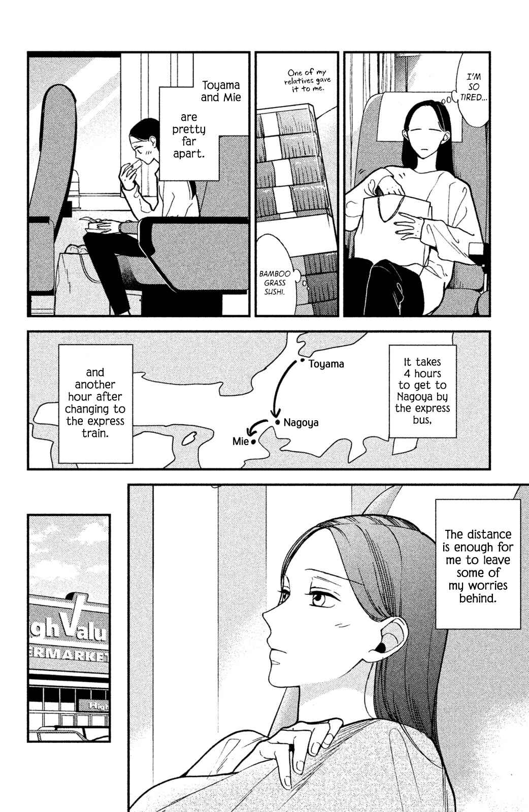 Page 3 Chapter 4.5 Watashi no Tadashii Onii-chan