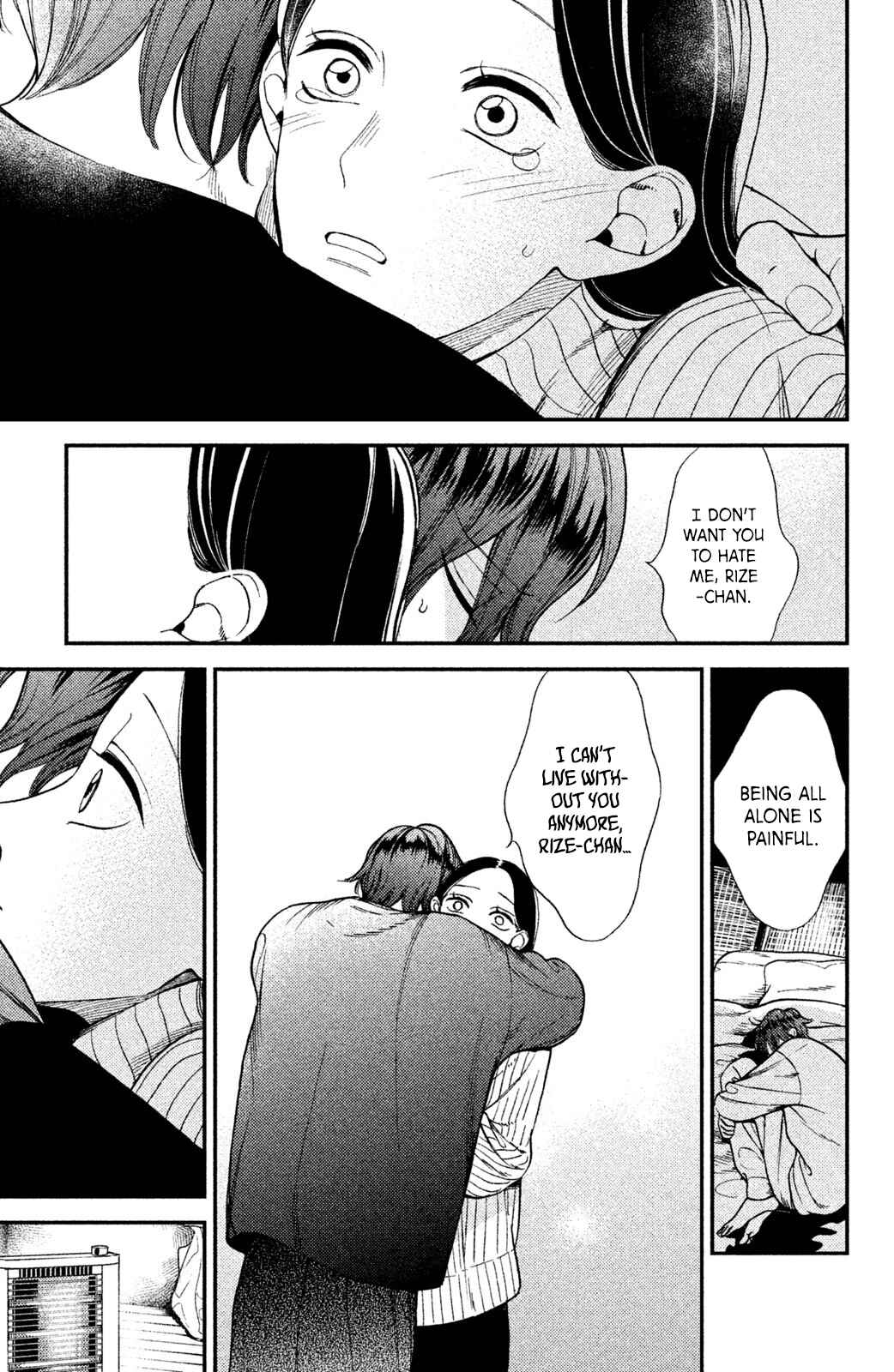 Page 10 Chapter 7 Watashi no Tadashii Onii-chan
