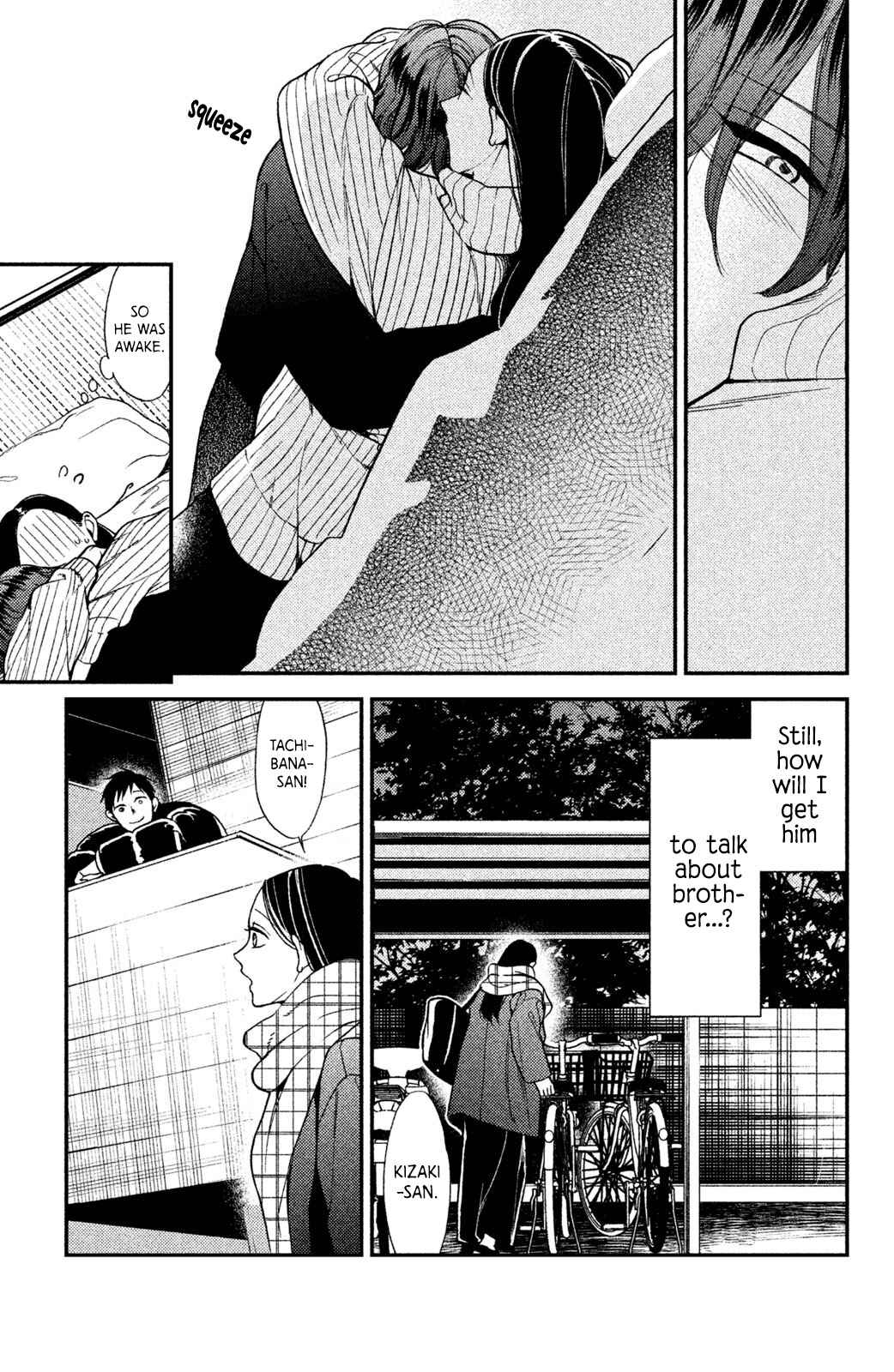 Page 12 Chapter 7 Watashi no Tadashii Onii-chan