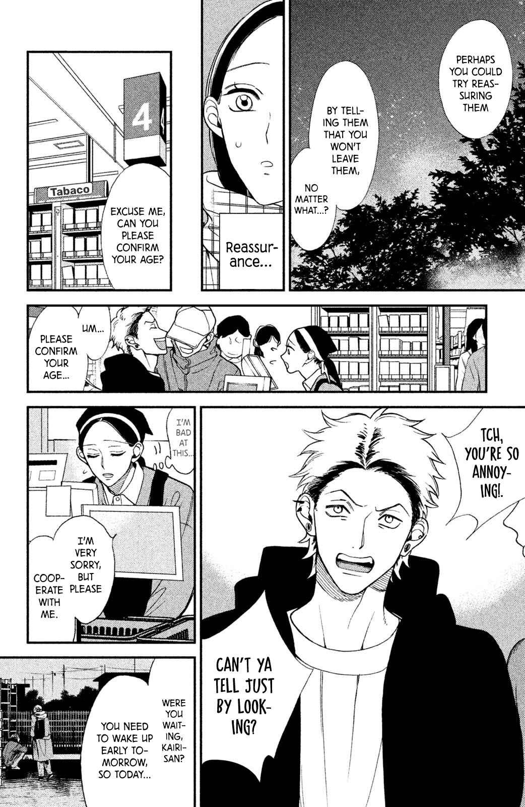 Page 15 Chapter 7 Watashi no Tadashii Onii-chan