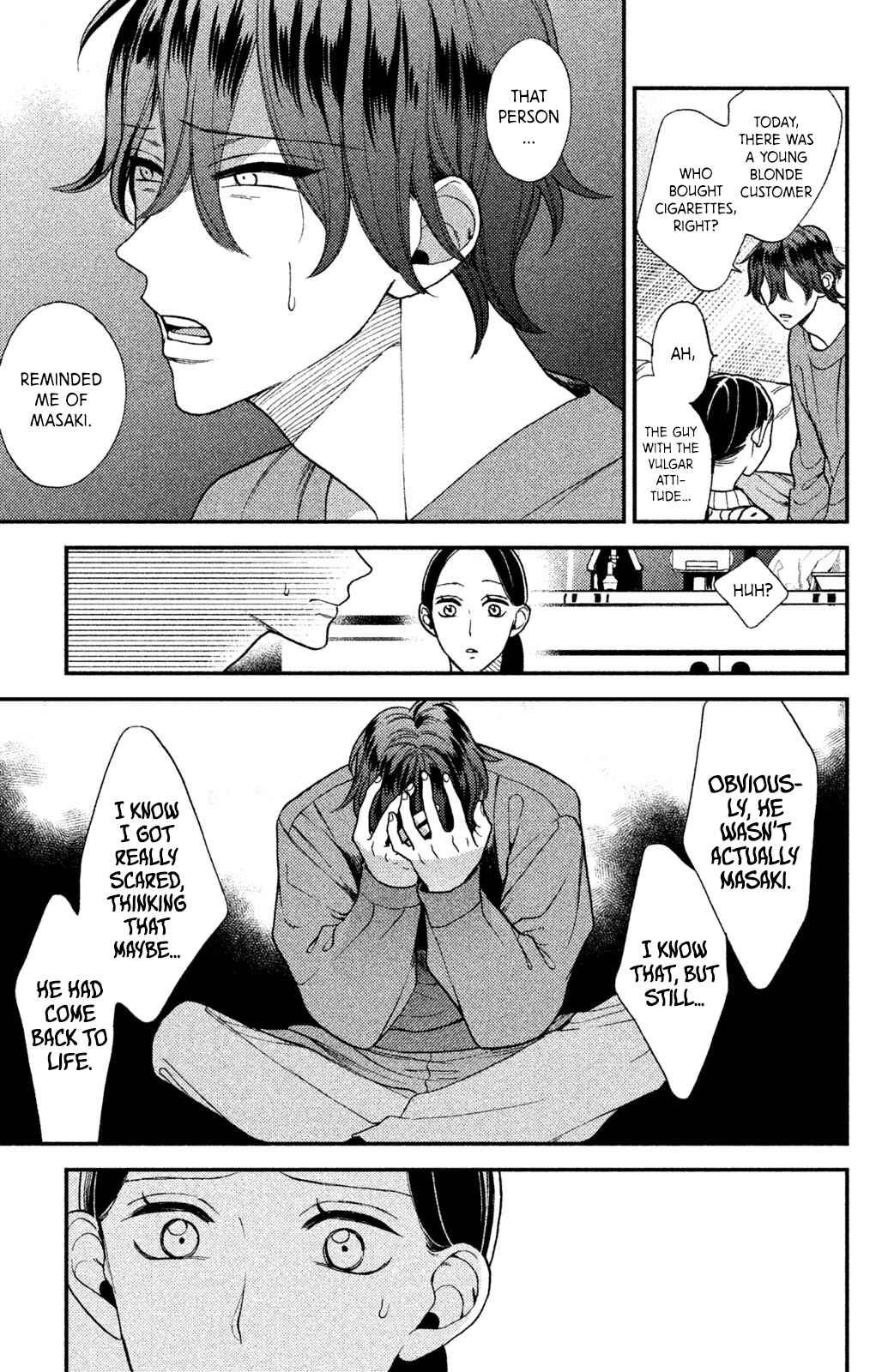 Page 18 Chapter 7 Watashi no Tadashii Onii-chan