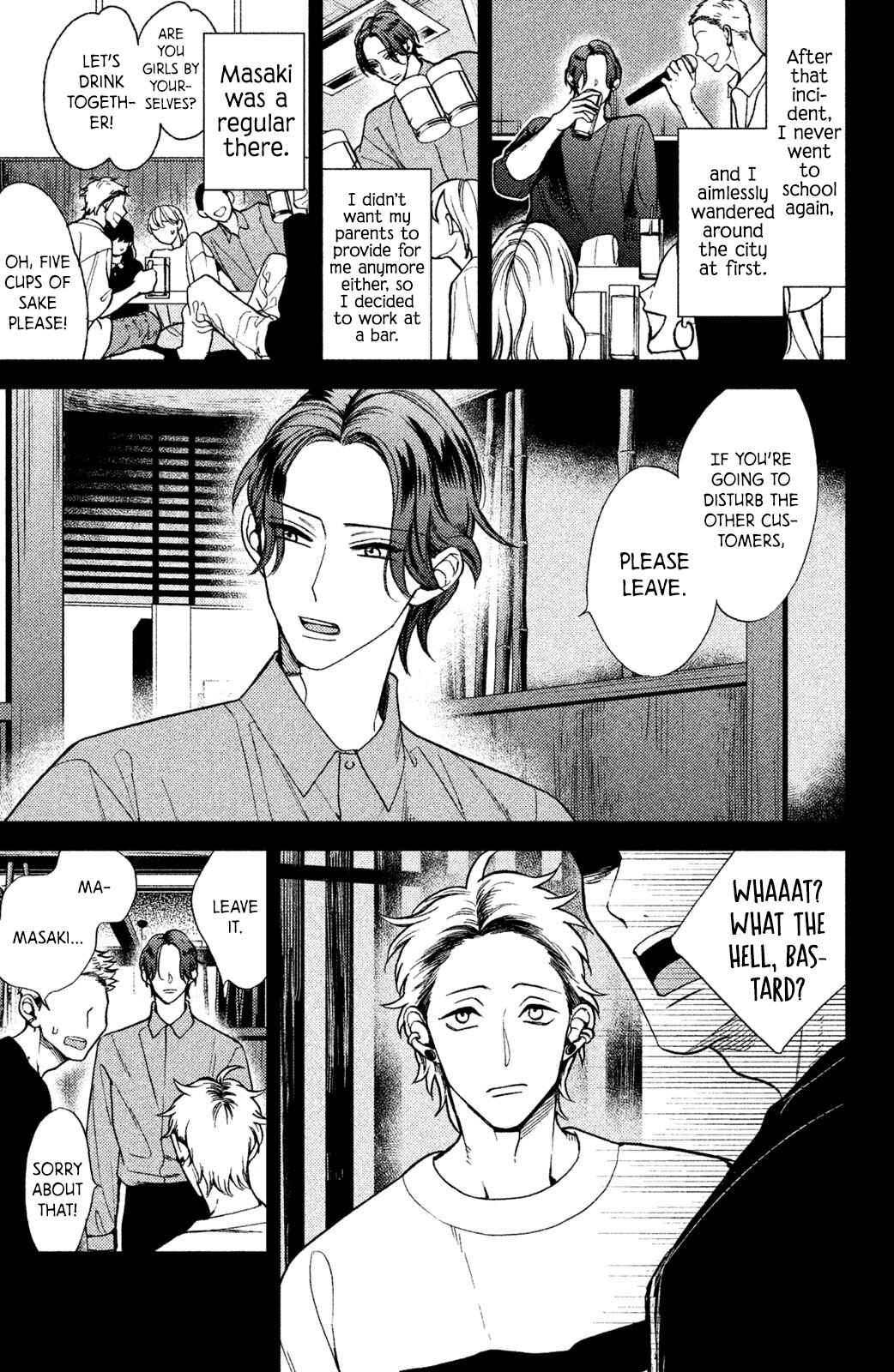Page 20 Chapter 7 Watashi no Tadashii Onii-chan