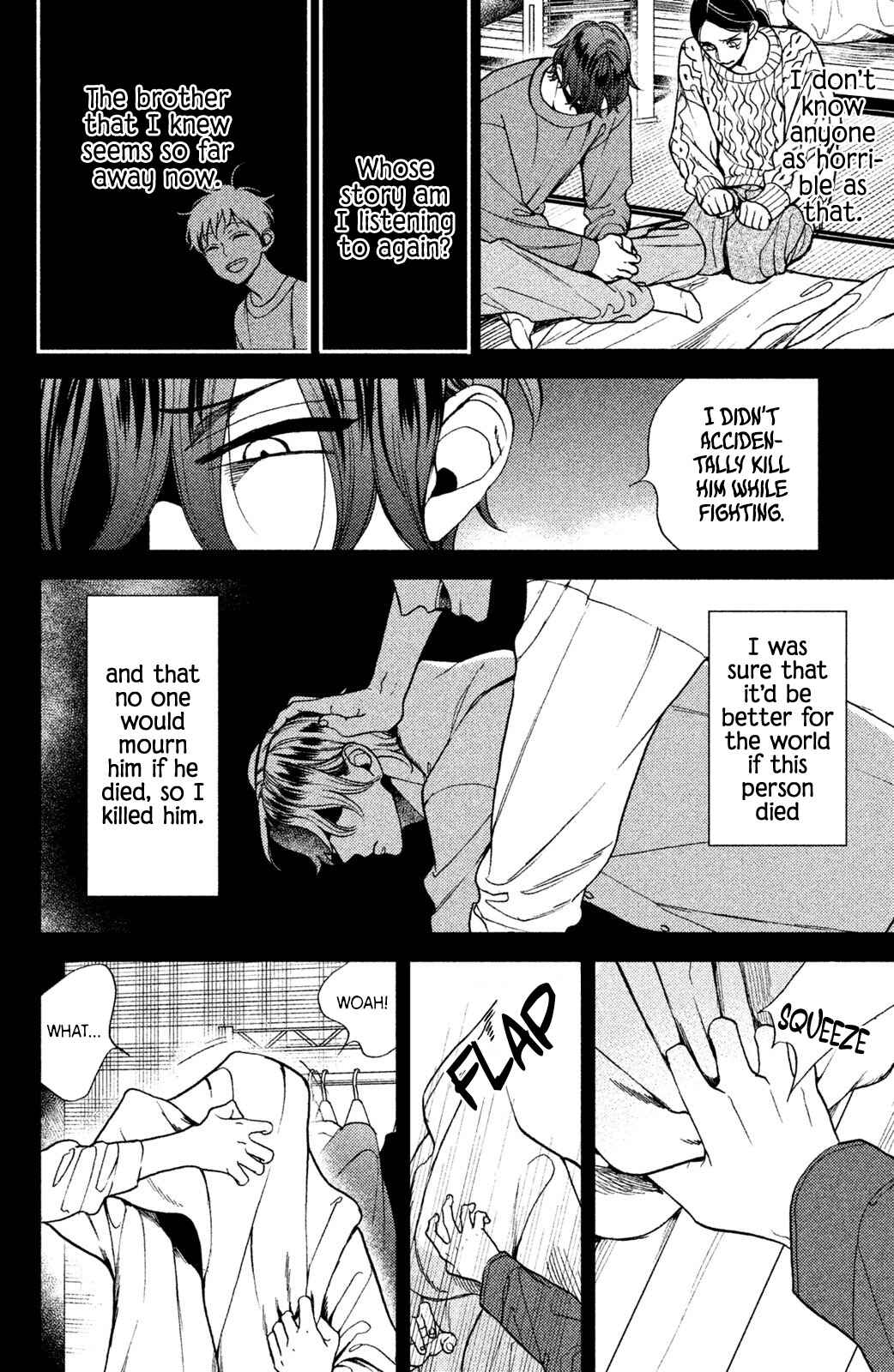 Page 31 Chapter 7 Watashi no Tadashii Onii-chan