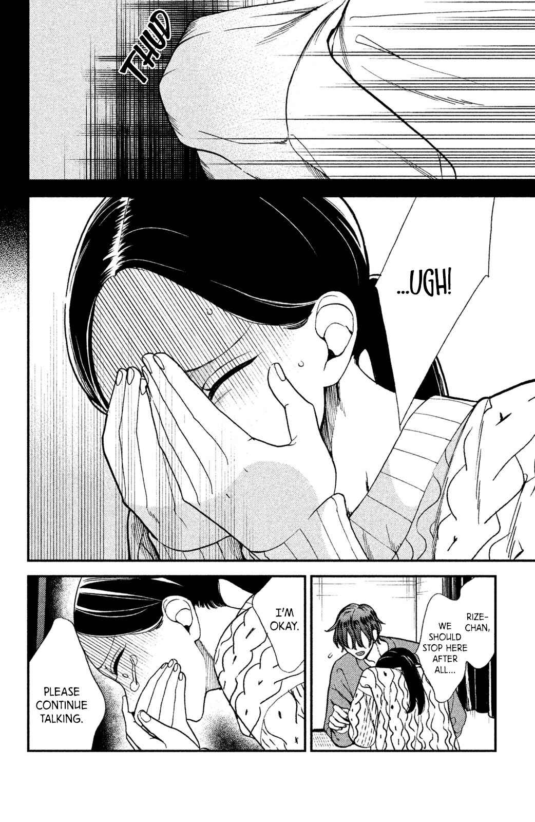 Page 33 Chapter 7 Watashi no Tadashii Onii-chan
