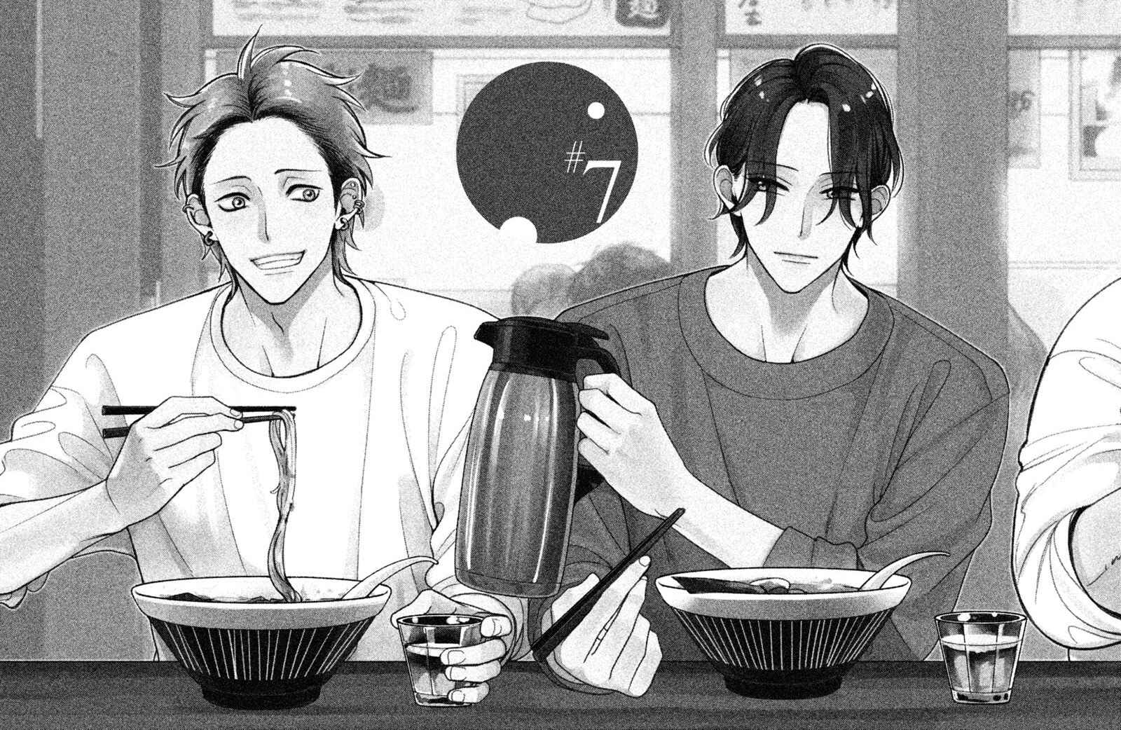 Page 4 Chapter 7 Watashi no Tadashii Onii-chan